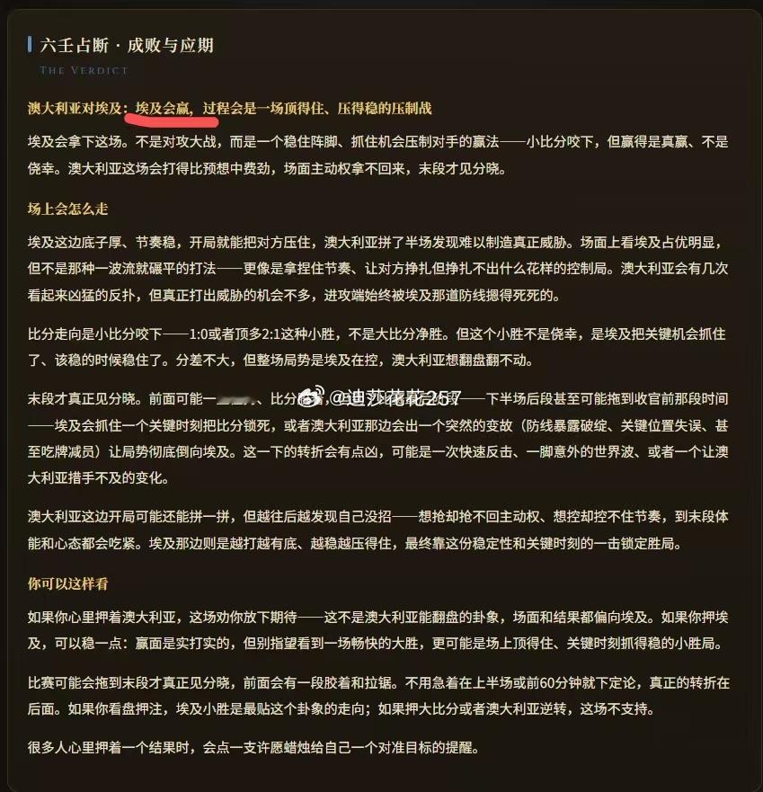 嘿嘿，又是三场全中了！！！！！大家等我今天！！！！ 