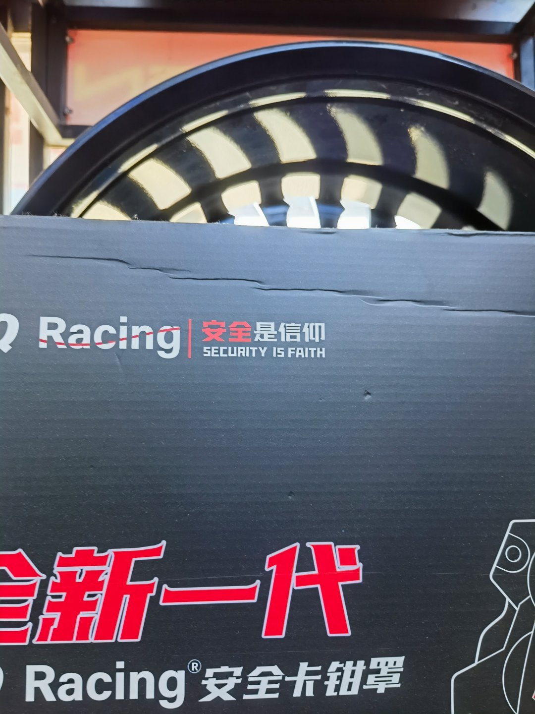 安全是信仰！ ​​​