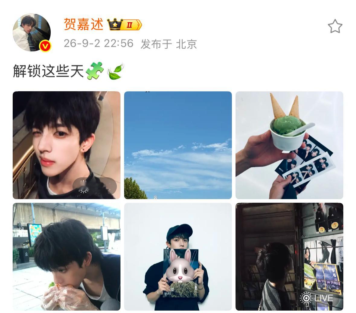 还有一个很舒坦的点，就是之前两个人发的图片一般都是不重复的，然后这次有一张图前几