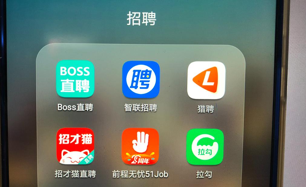  
可惜的是，互联网行业机会是多，但是变化也快，到2017年。拉勾网就被前程无忧
