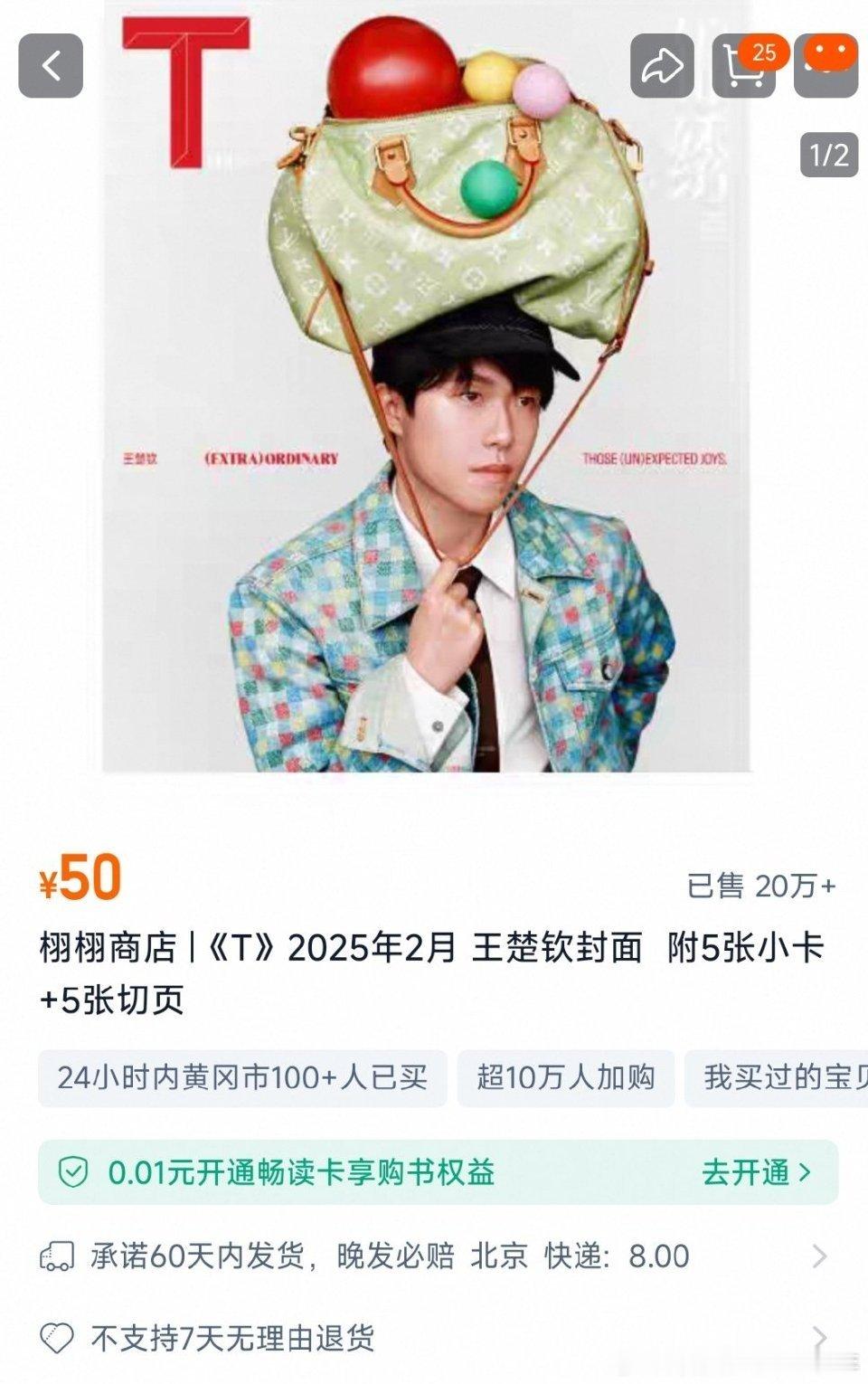 WTT重庆冠军赛报名名单 期待王楚钦的重庆冠军赛[哇][哇][哇] 