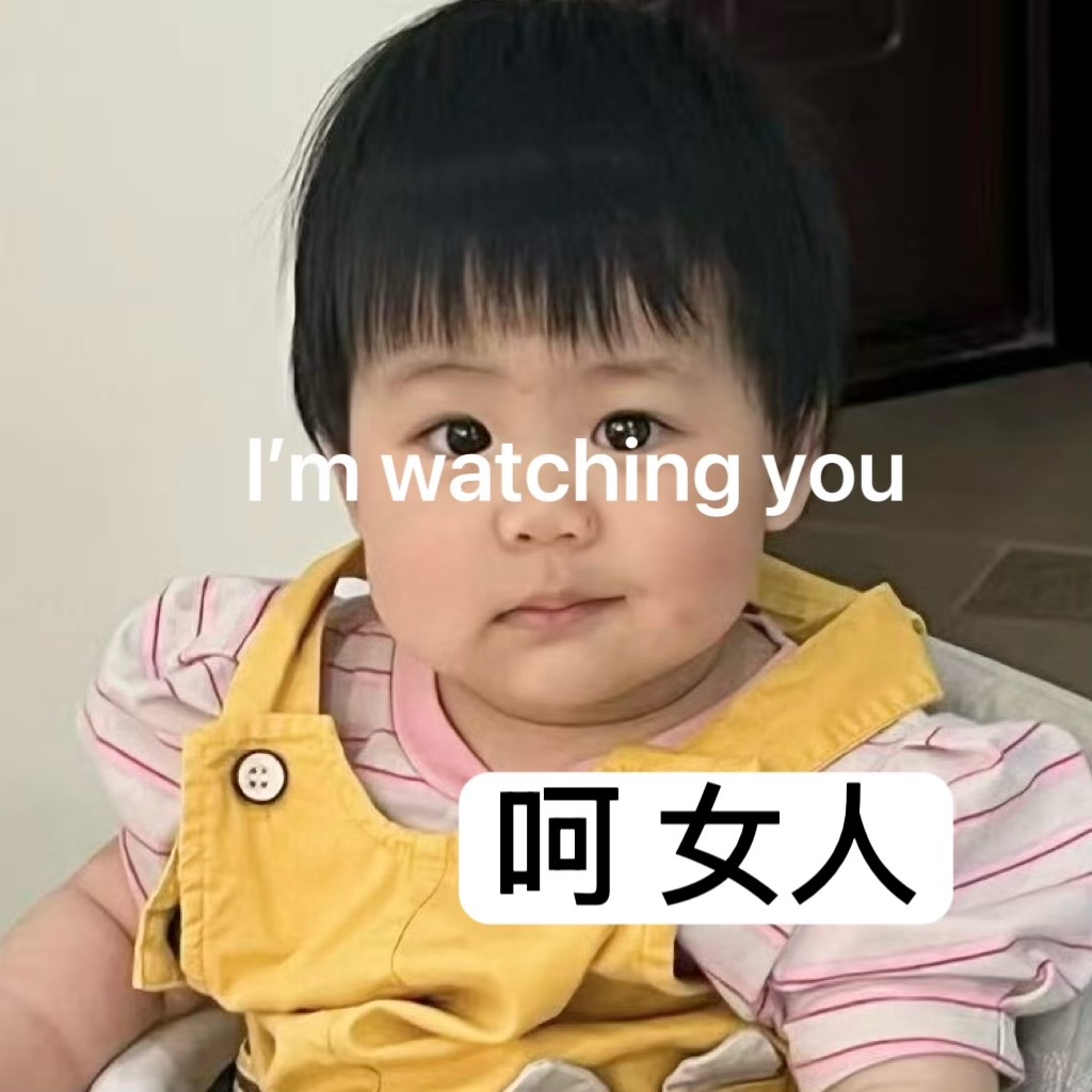分享一波小🥣新版表情包表情多的人就容易被做成表情包