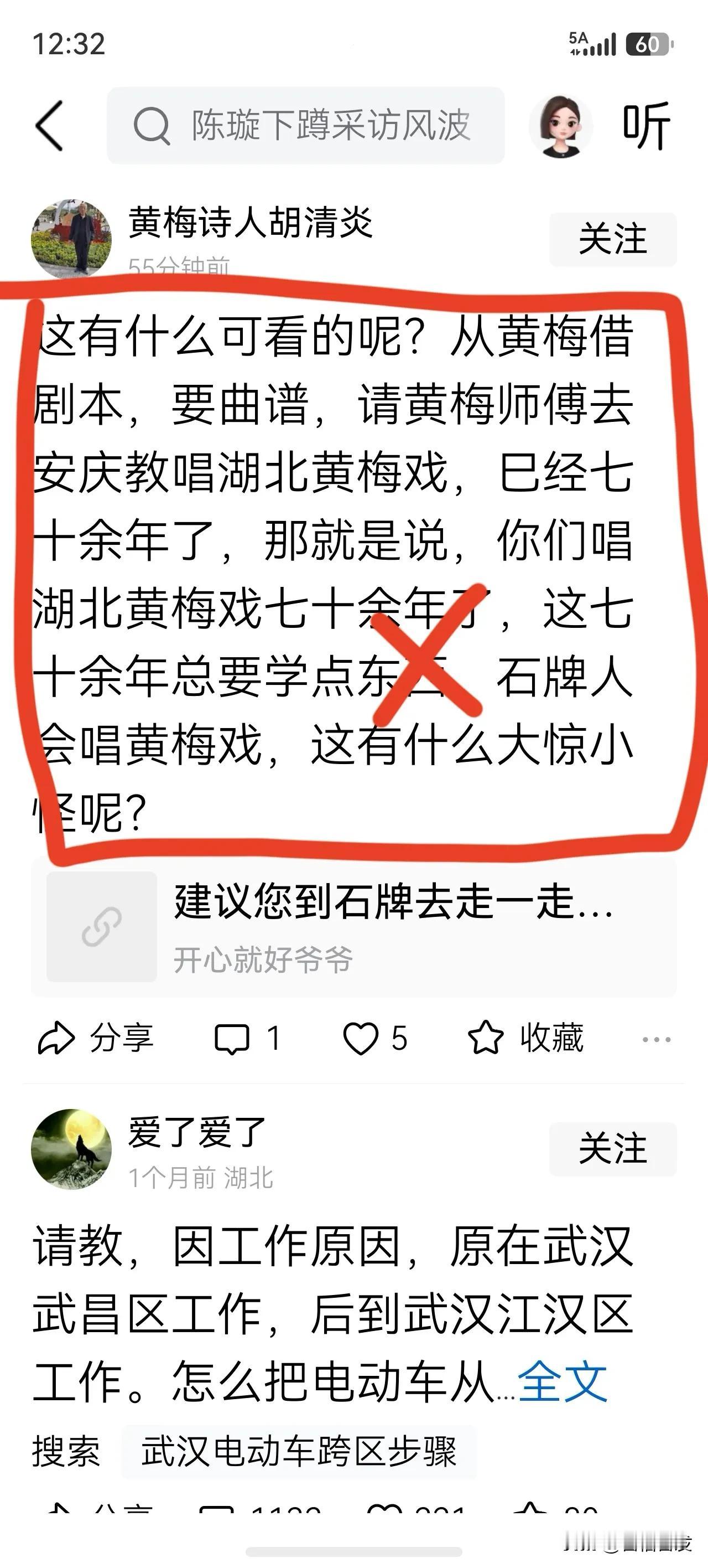 敢摆出你们1949年以前就有剧本、就有曲谱的证据吗？不敢摆出来，就不要在网上造谣