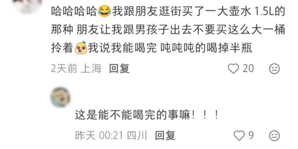 没有另一半都是有原因的哈哈哈果然单身都是有迹可循的我的幽默灵感片场