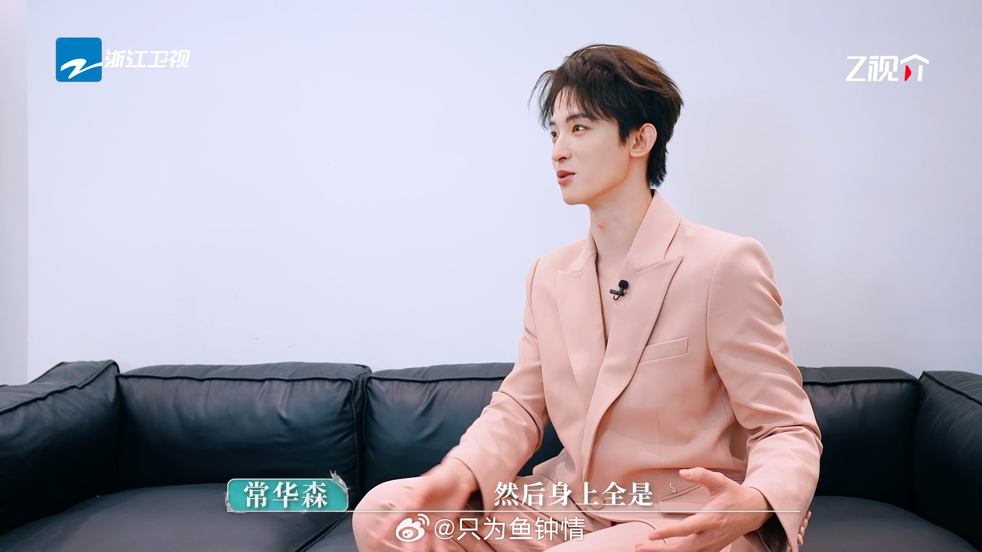 常华森自曝被狗尿了一身 别人被爱是温暖的，常华森被爱是湿热的。这份独家记忆，粉丝