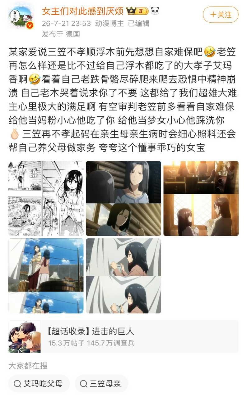 2509【琳儿琳姐wwzz】pjj受虐狂否，骂家琳的时候有无想过第一个站出来给你