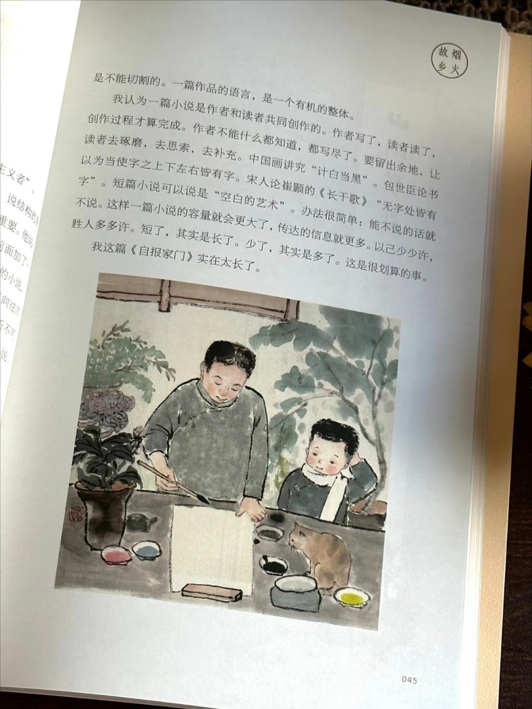 封面一眼沦陷这本书真的太太太治愈了！！ ​​​