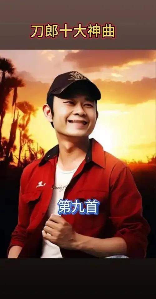 媒体呼吁：刀吹们，请适度追星。刀郎音乐虽动人，但过度吹捧非真意。理性欣赏，尊重艺