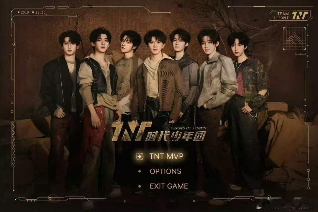 时代少年团满格欢乐准时赴约  你好星期六完全戳中观众心愿，时代少年团赴约你好星期