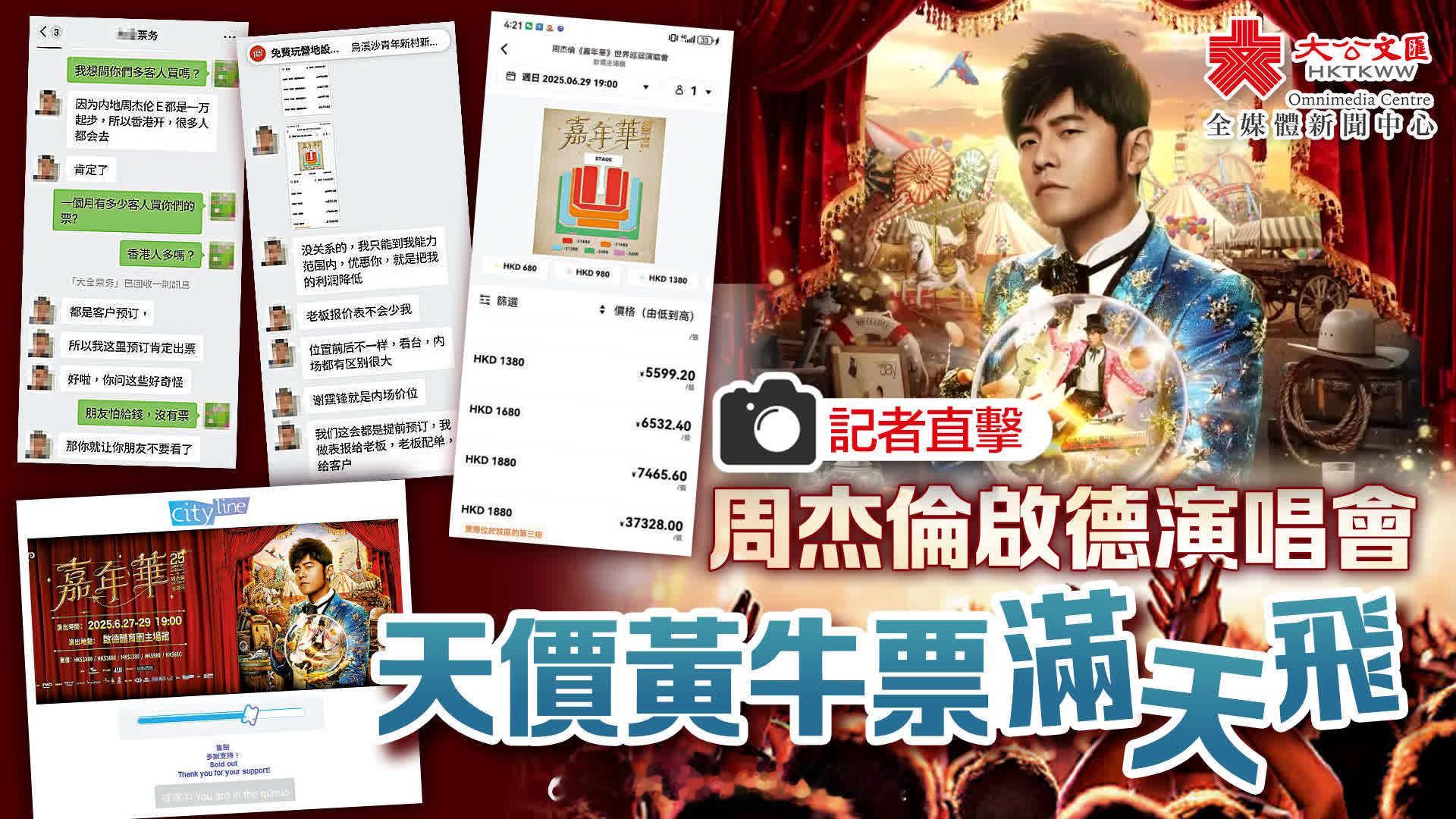 即时娱乐新闻   娱乐圈   乐坛  「香港大公報獨家報道｜ 启德体育园  未開