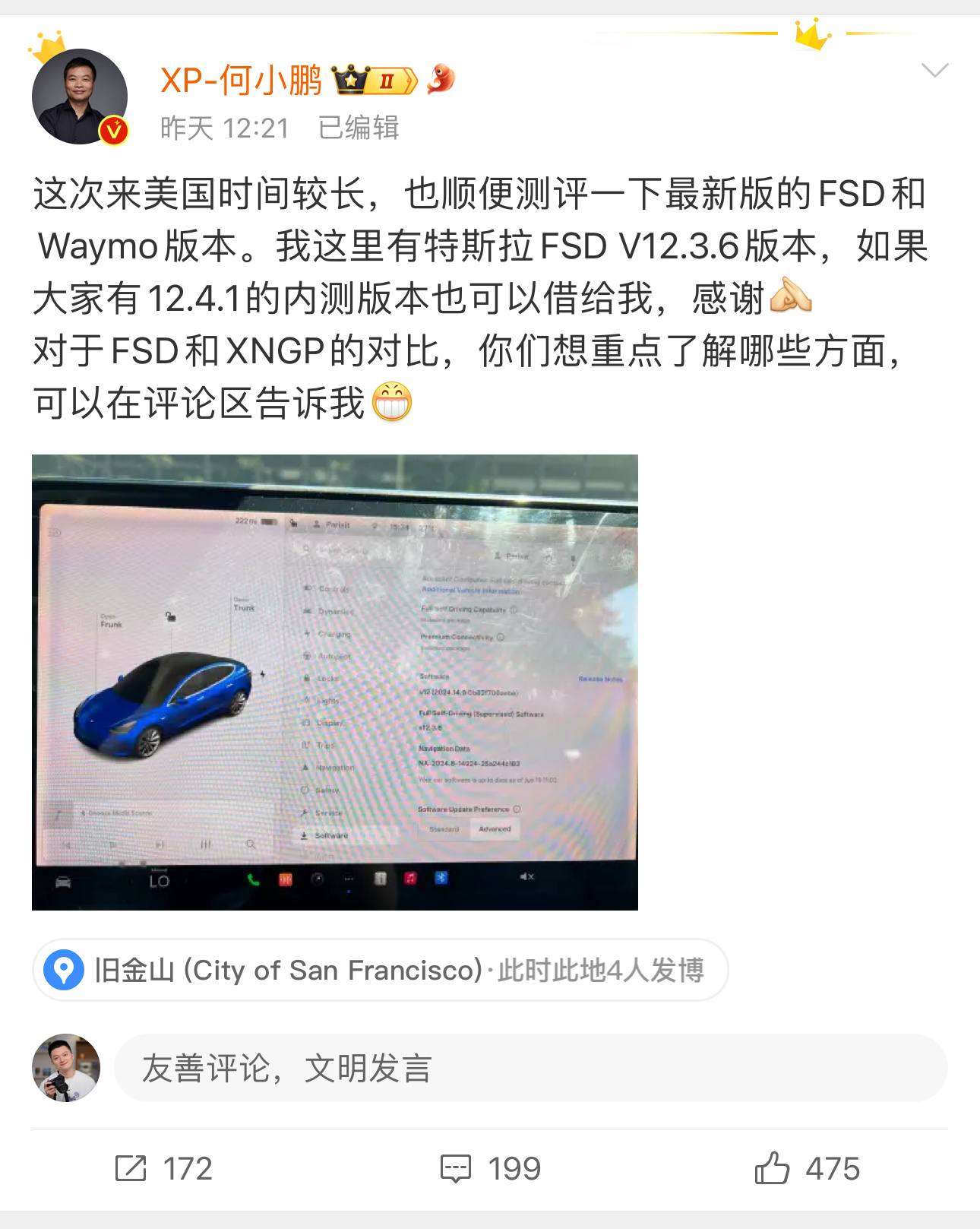 何小鹏昨天发了条微博，要在美国测评一下最新的FSD，在本地被报道。看到马斯克也有