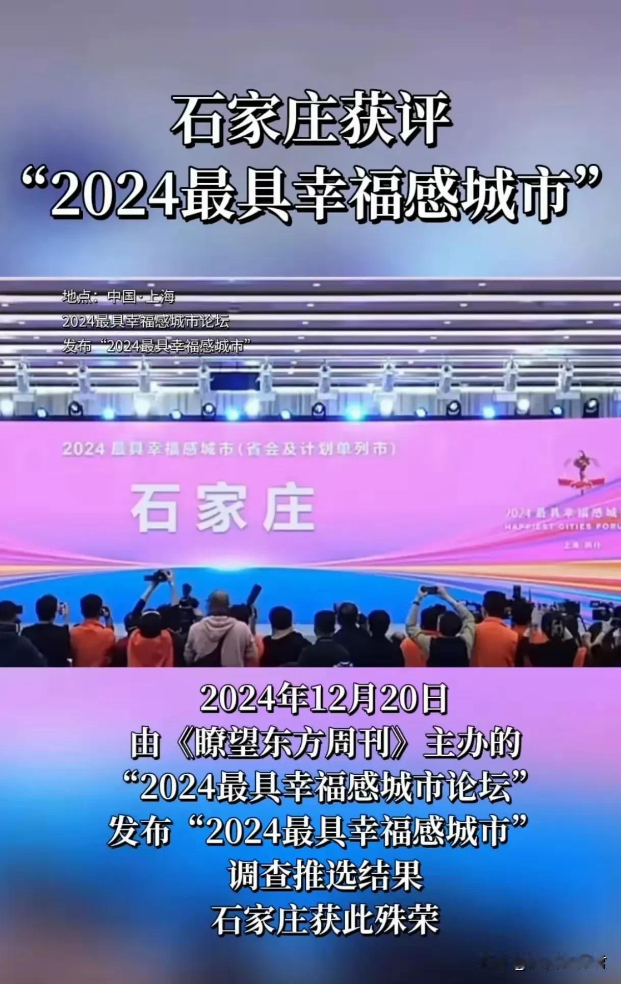 上大学时，我们班组织了一场讨论会。就是大家一起说说什么是幸福。20岁的年轻人懂什