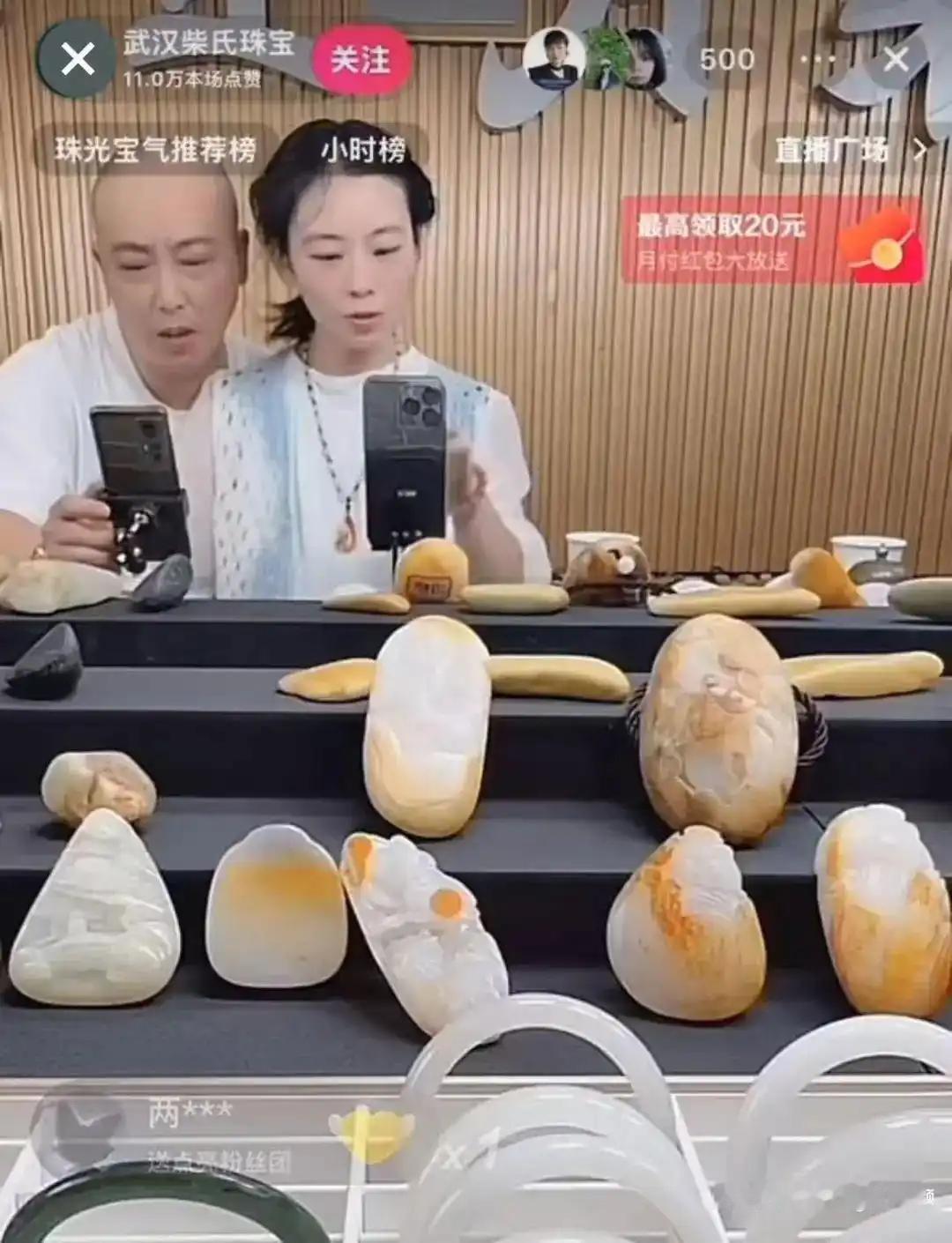 记得那天刷到视频，主播举着玉石对着镜头大吼：“胖东来暴利卖玉！”声音刺耳得像指甲