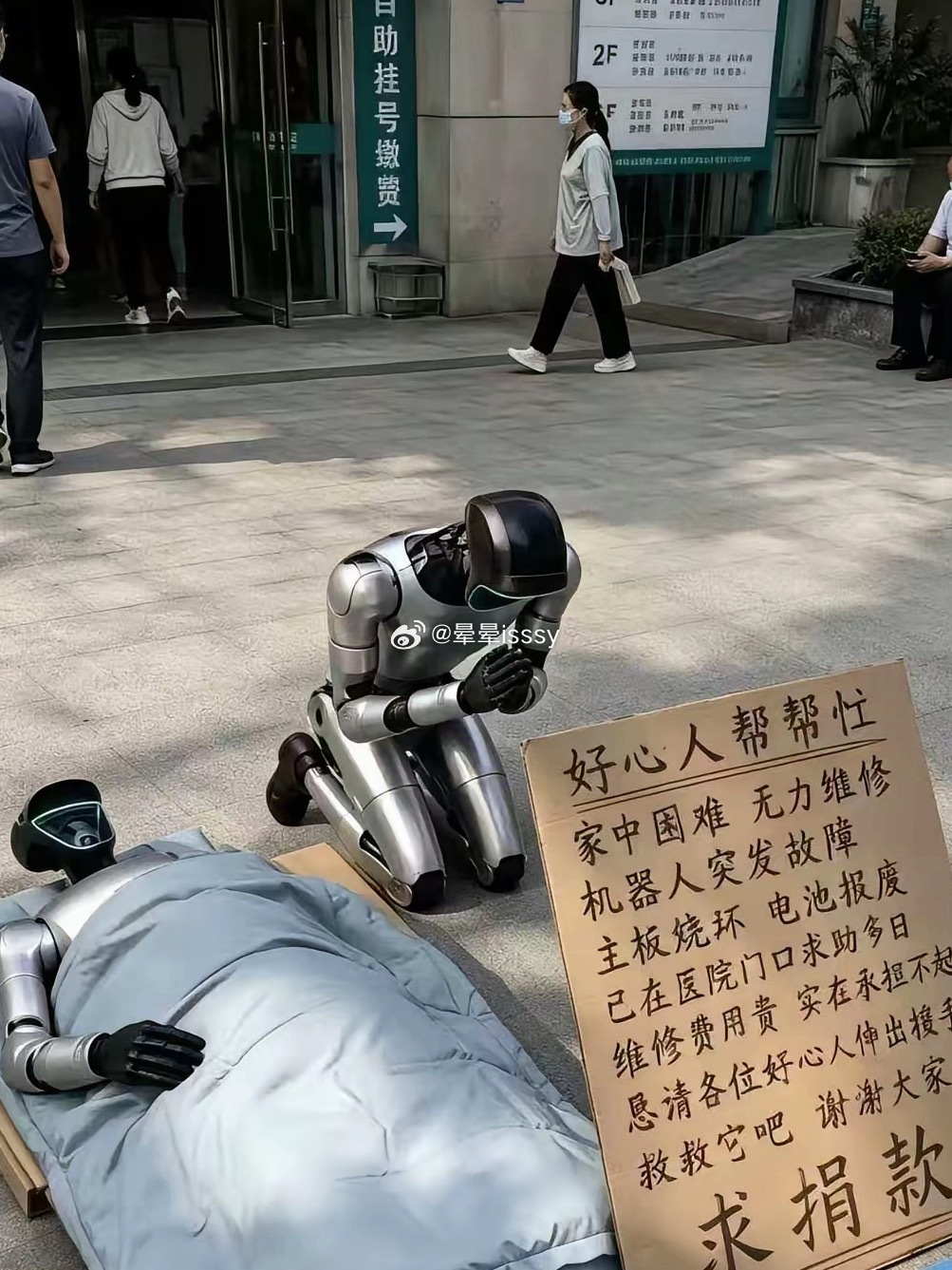 现在Ai无所不能了 