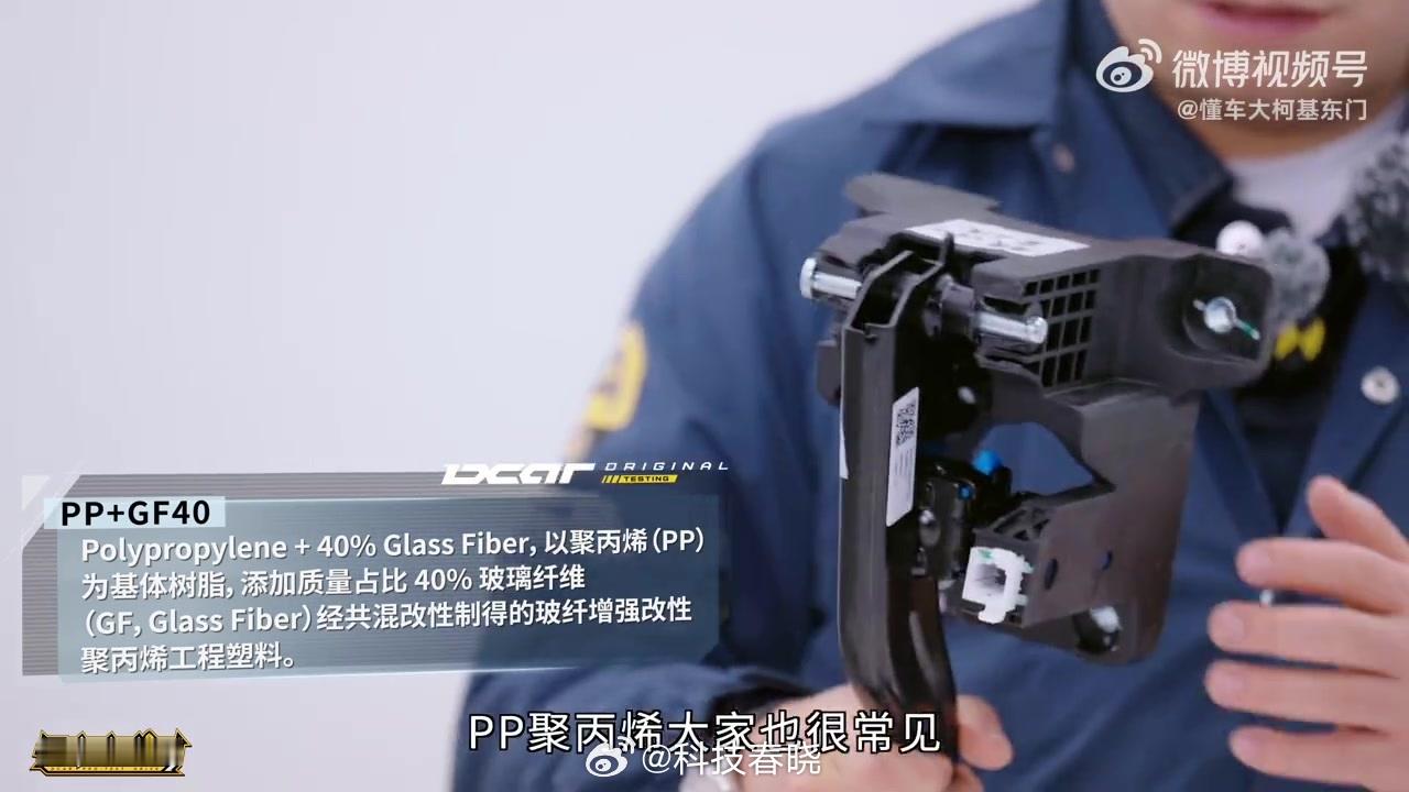 PP+GF40 的材料没问题，供应商也没问题结构布置、力臂、加强筋以及模具浇口位