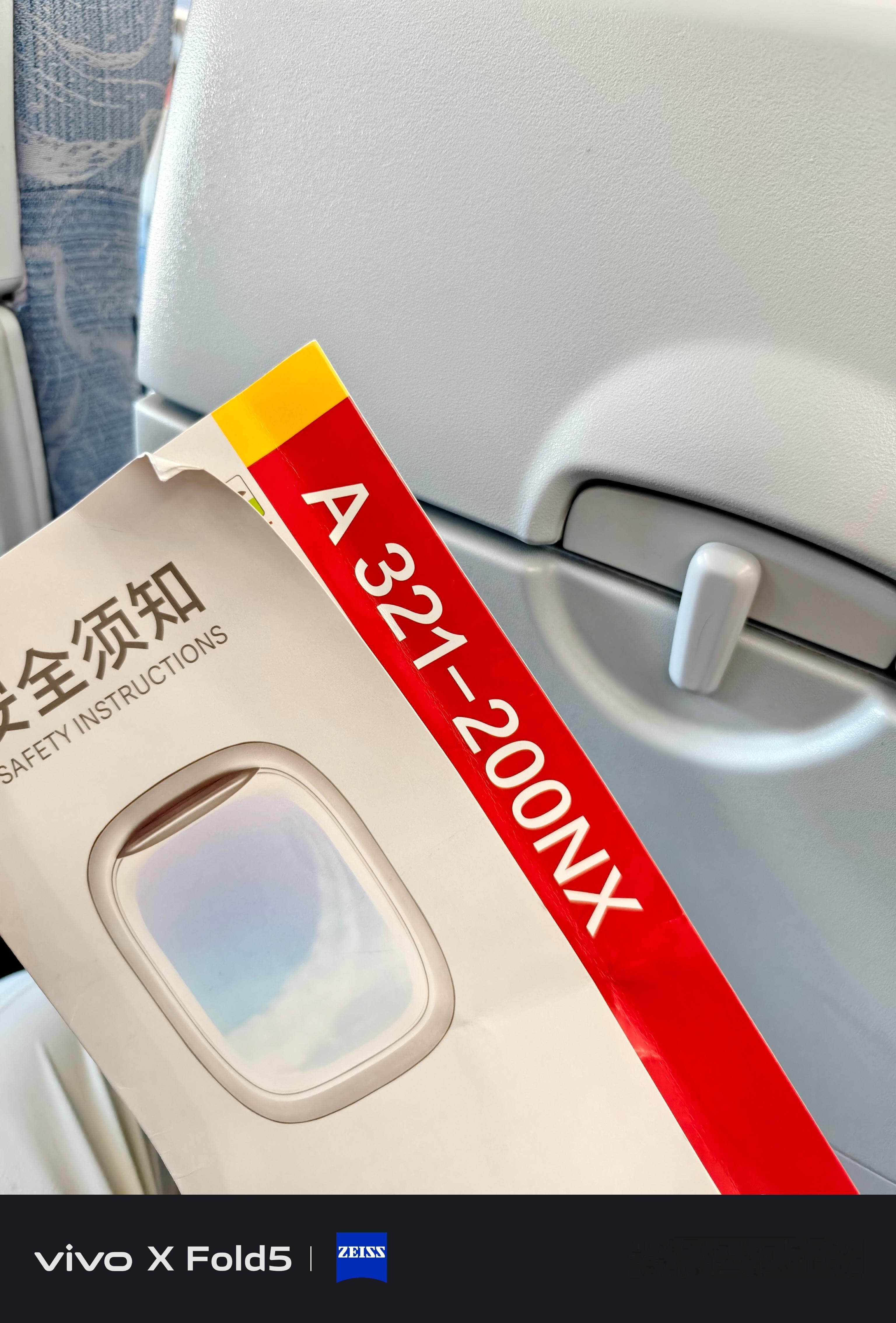 国航空客A321宁波回北京，昨天夜里酒店窗外的风景不赖[笑而不语][笑而不语][