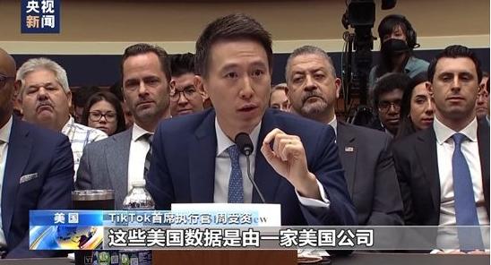 一个新加坡80后，拿着上亿美金的年薪，替一家中国公司在美国国会舌战群儒五小时，全