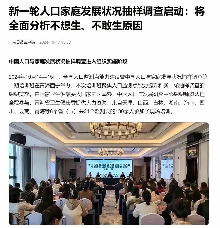 深入剖析生育率下降现象，探讨为多子女家庭提供经济激励的潜在路径。经济困境的根源，