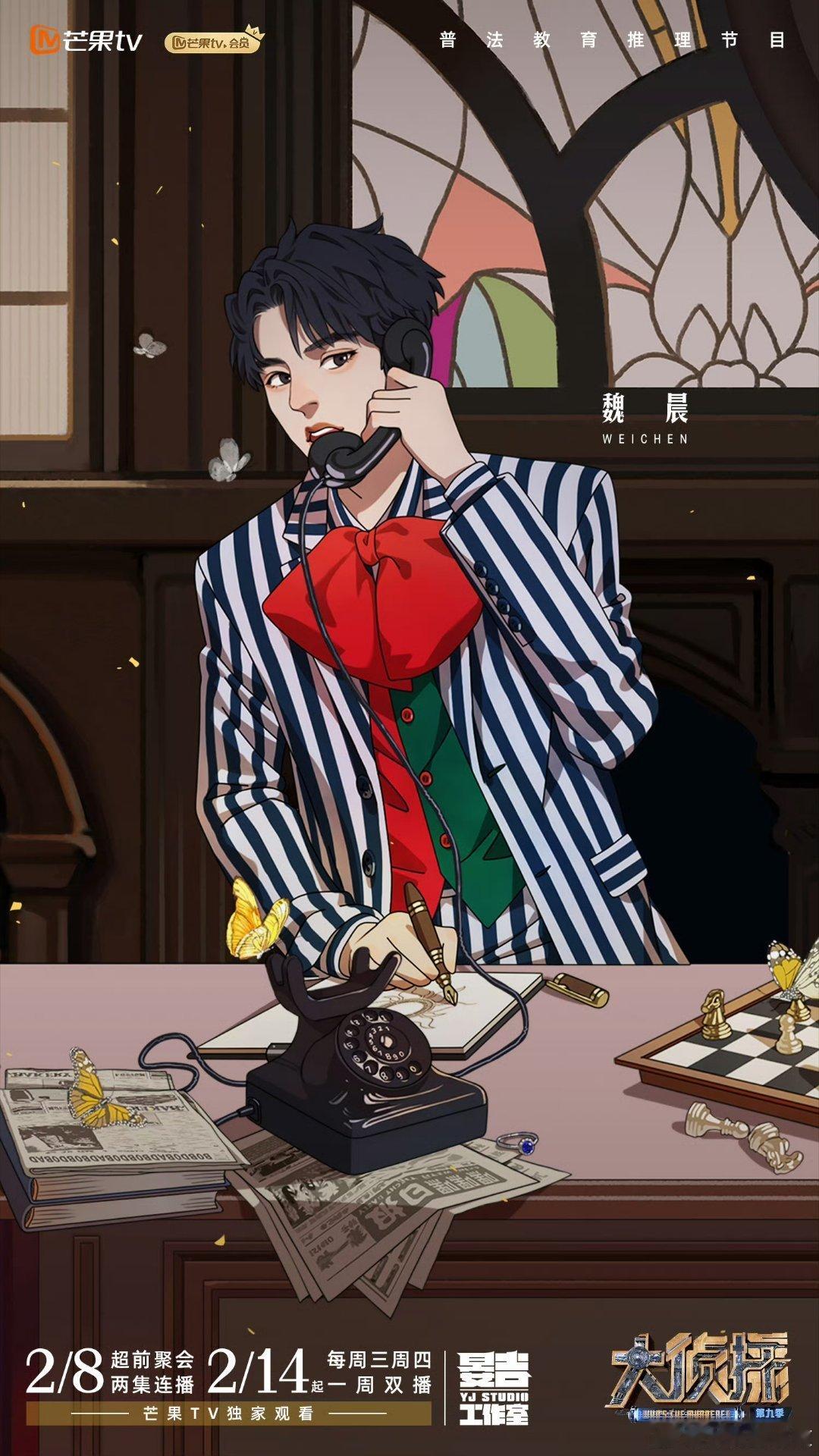 大侦探11定档  大侦探大侦探11定档2.18，我的年度快乐回来了！这是熟悉的配