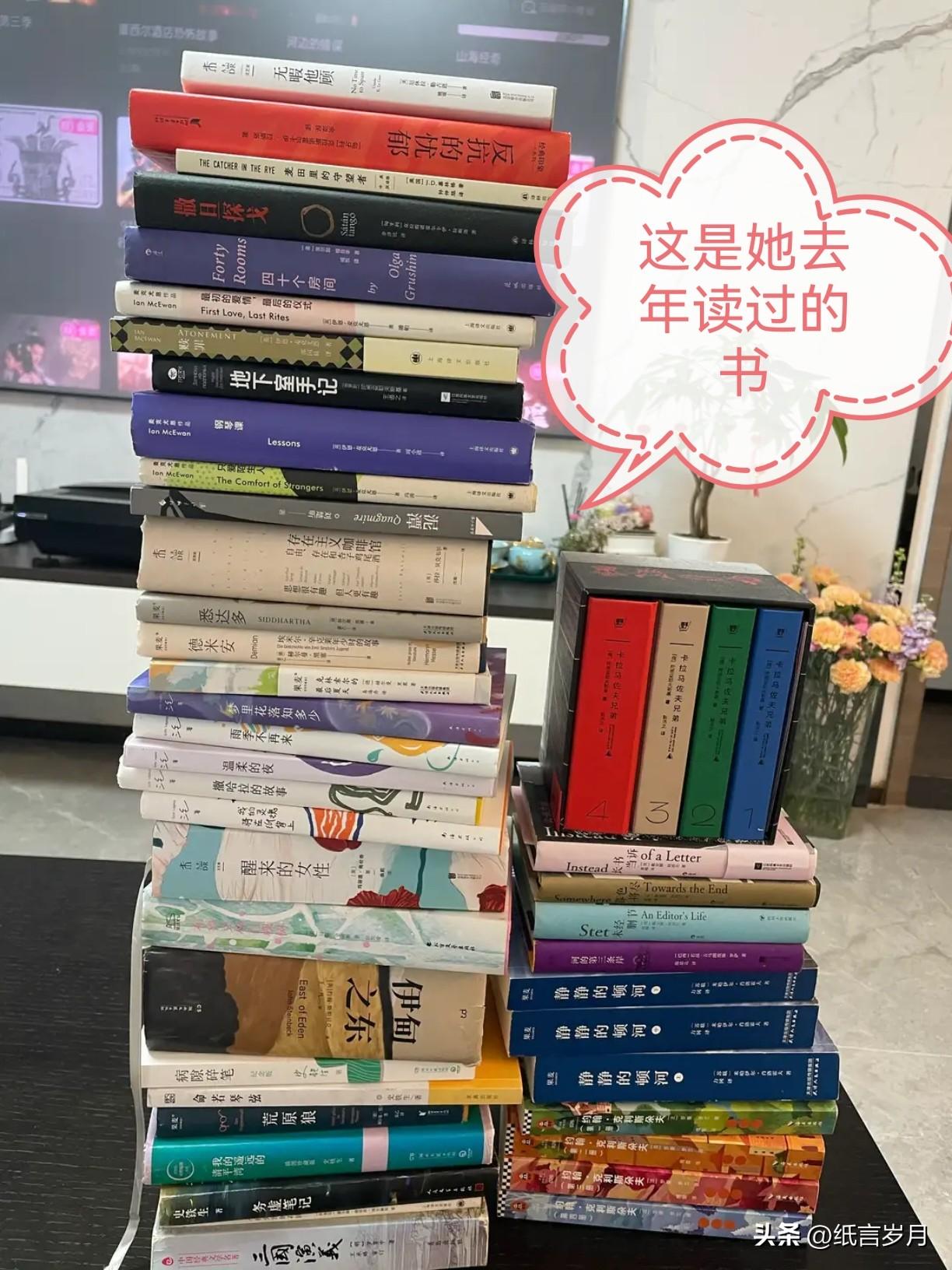 《我认识了一廿》，这是我6月18日写在备忘录里的内容。一廿（nian）是我的头条