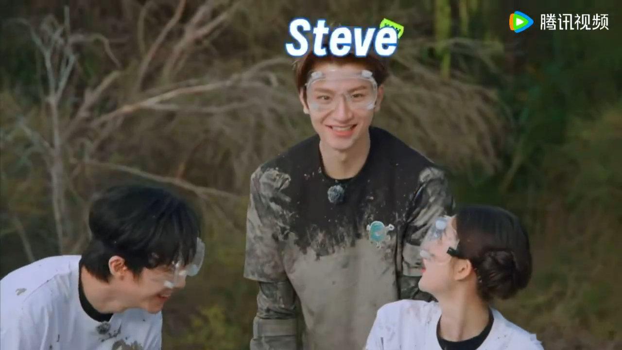 泥潭显眼包林一Steve 不少嘉宾忌惮泥潭不愿多走动，林一却主动穿梭全场冲击中心