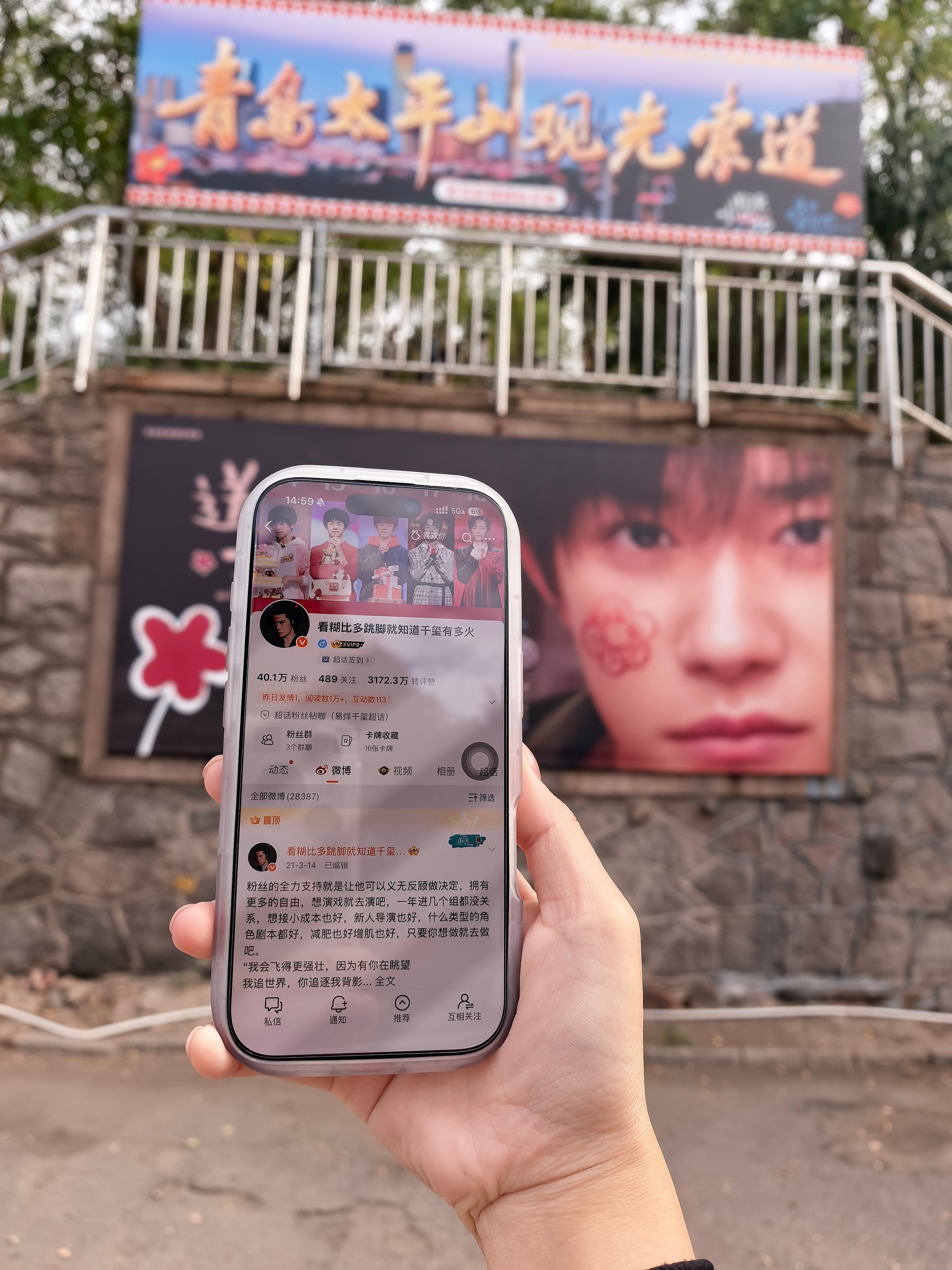 谢谢帮我去韦一航家带的id[期待]易烊千玺送你一朵小红花 ​​​