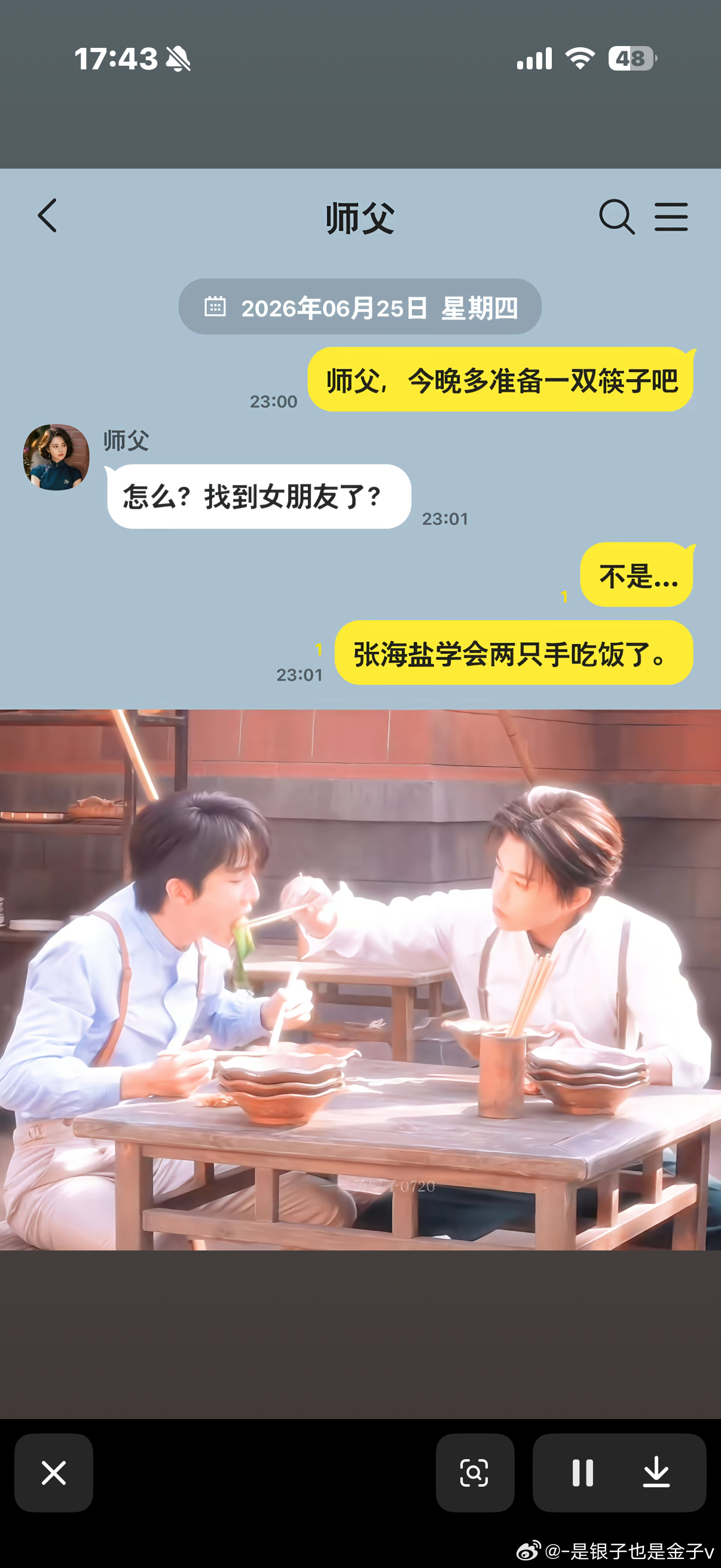好萌🥺不光学会两只手吃饭了还要哥哥喂 
