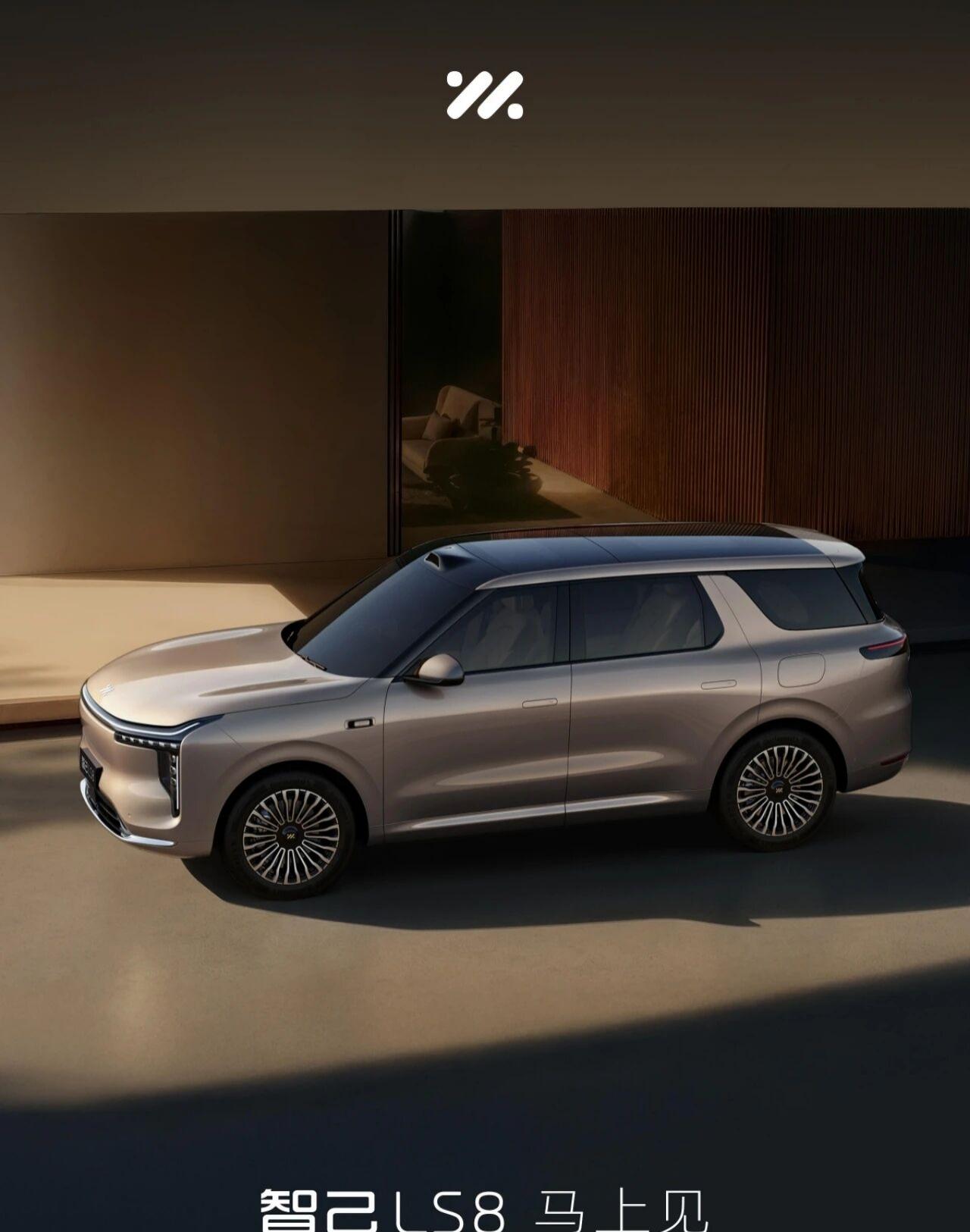 智己LS8作为中大型SUV新宠，以流线型设计、高效动力和智能科技近日，智己汽车正