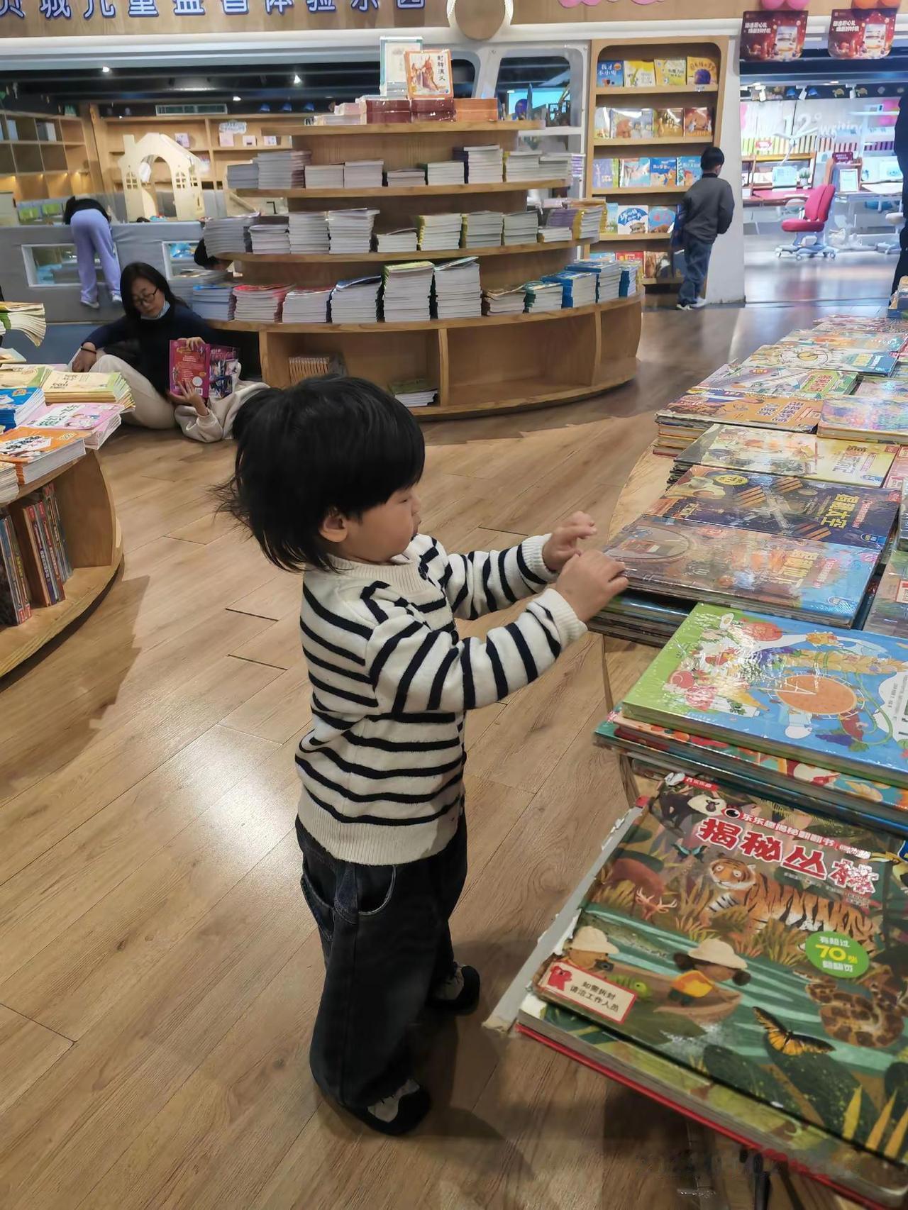 来新华书店看书了～～～