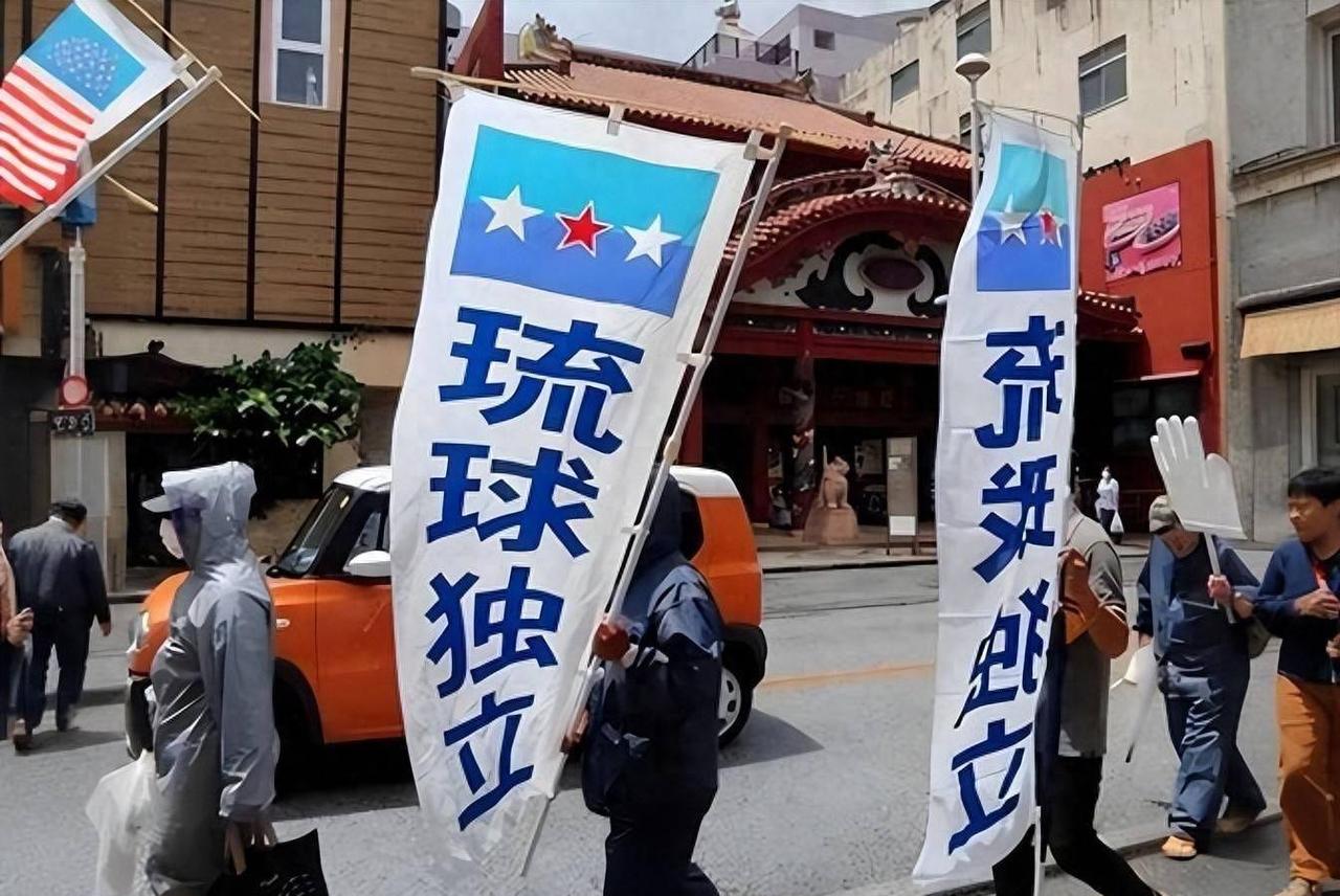 琉球王室后裔复国大计，国号琉球自治共和国，要跟中日平起平坐。8月4日，屋良朝助宣