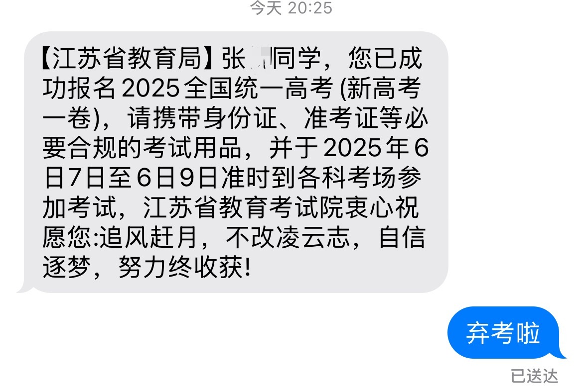 还有5天高考现在开始准备应该来不及了明年再参加高考吧[doge] ​​​
