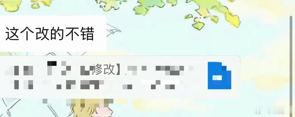 发抖音吧喜欢欣赏自己的视频……改合同吧喜欢欣赏自己改的合同…… 