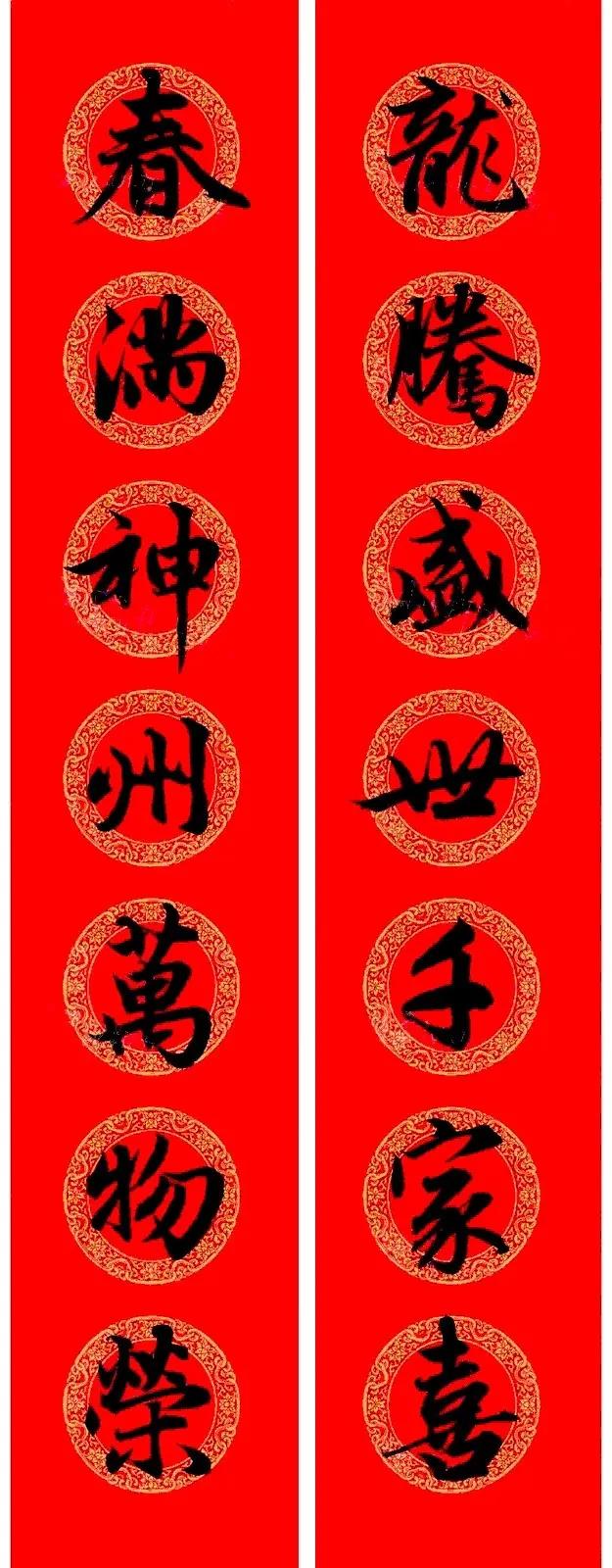 漂亮国卖对联的噩梦。梦见正在漂亮国落山鸡一个街道上摆地摊卖对联，来往的人络绎不绝