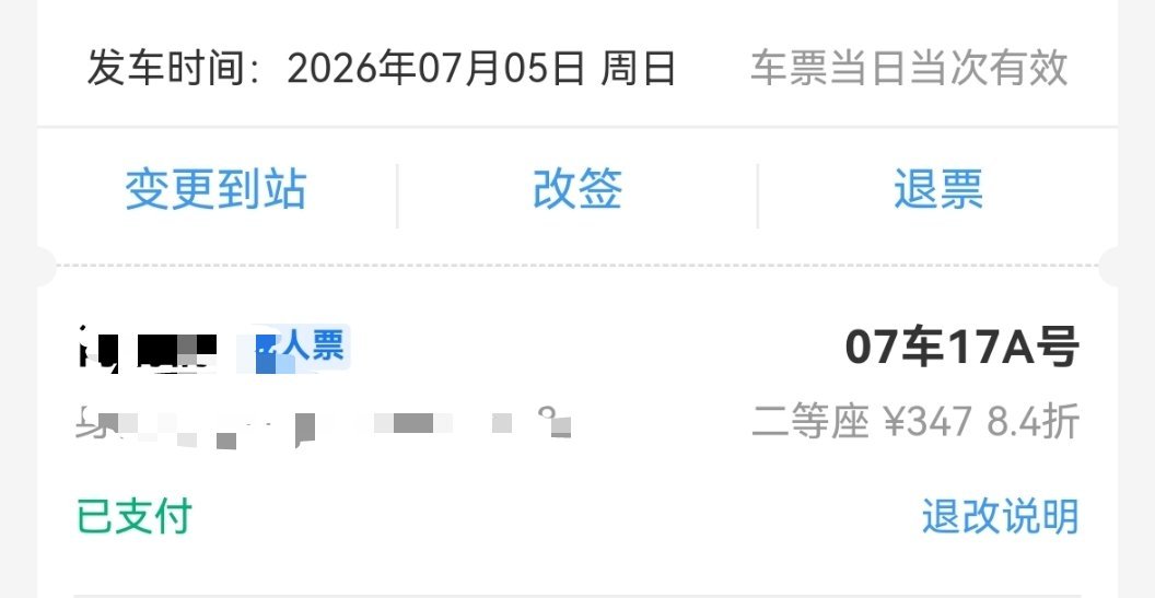 极限周末 