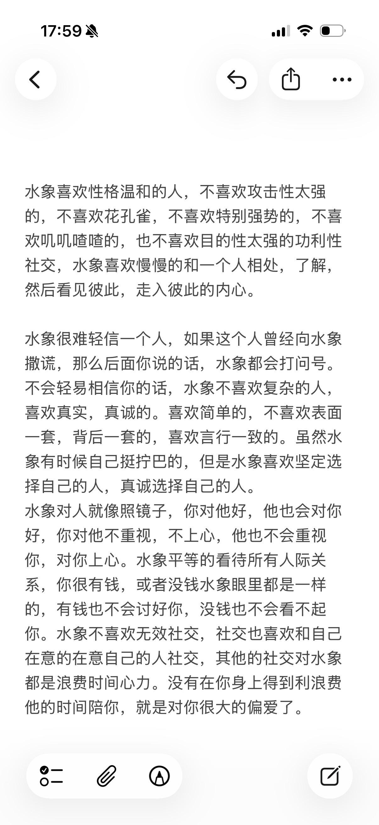 水象星座双鱼座巨蟹座天蝎座