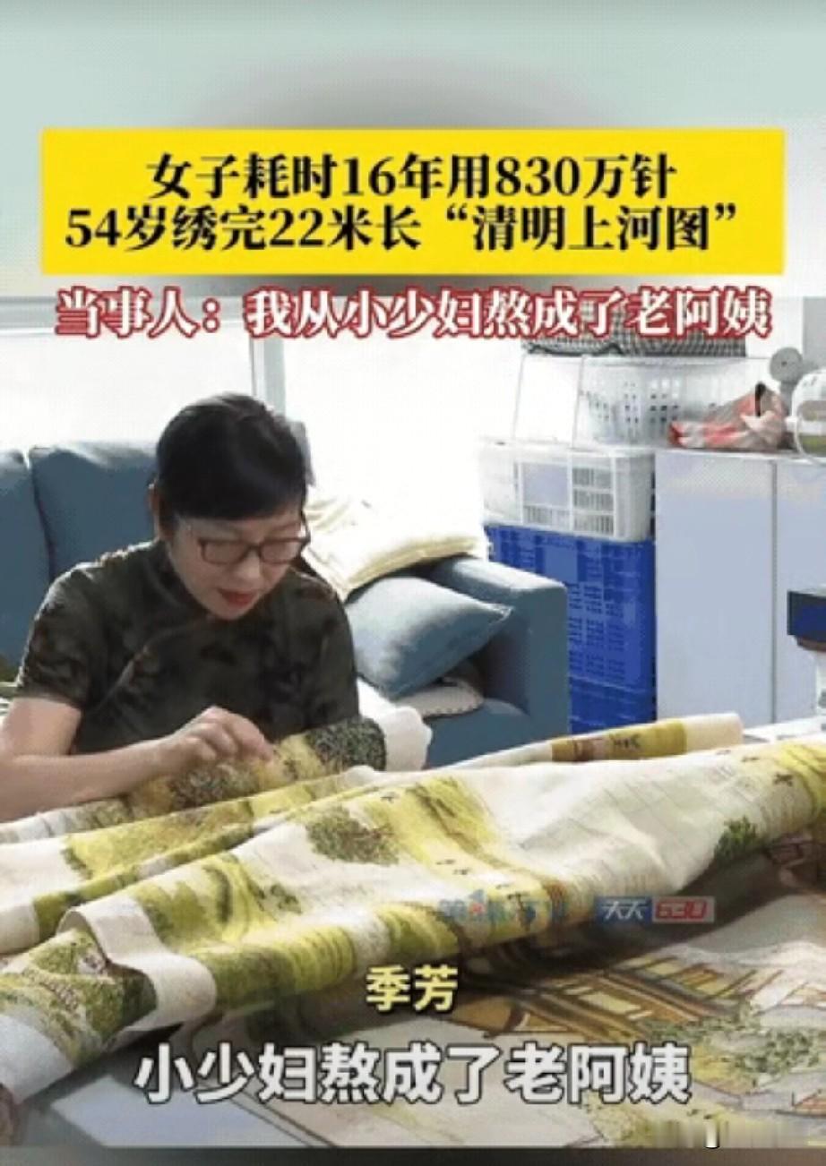 “这毅力太惊人啦！”在重庆，有位女子下班后闲得无聊，既不刷手机，也不看电视，居然