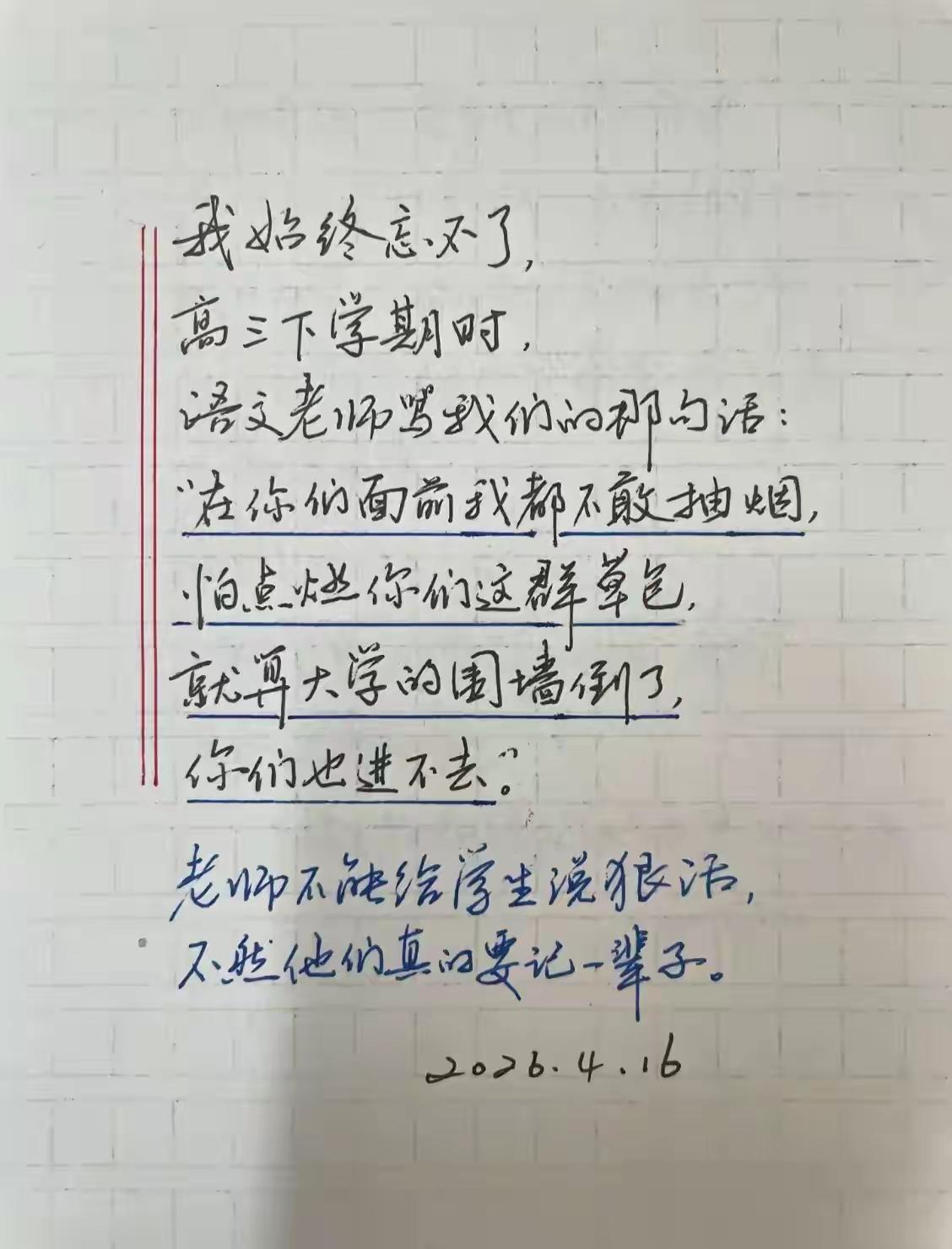 放眼当下最流行的夫妻关系
白天不打电话，晚上不发信息
有事说事，没事基本不联系
