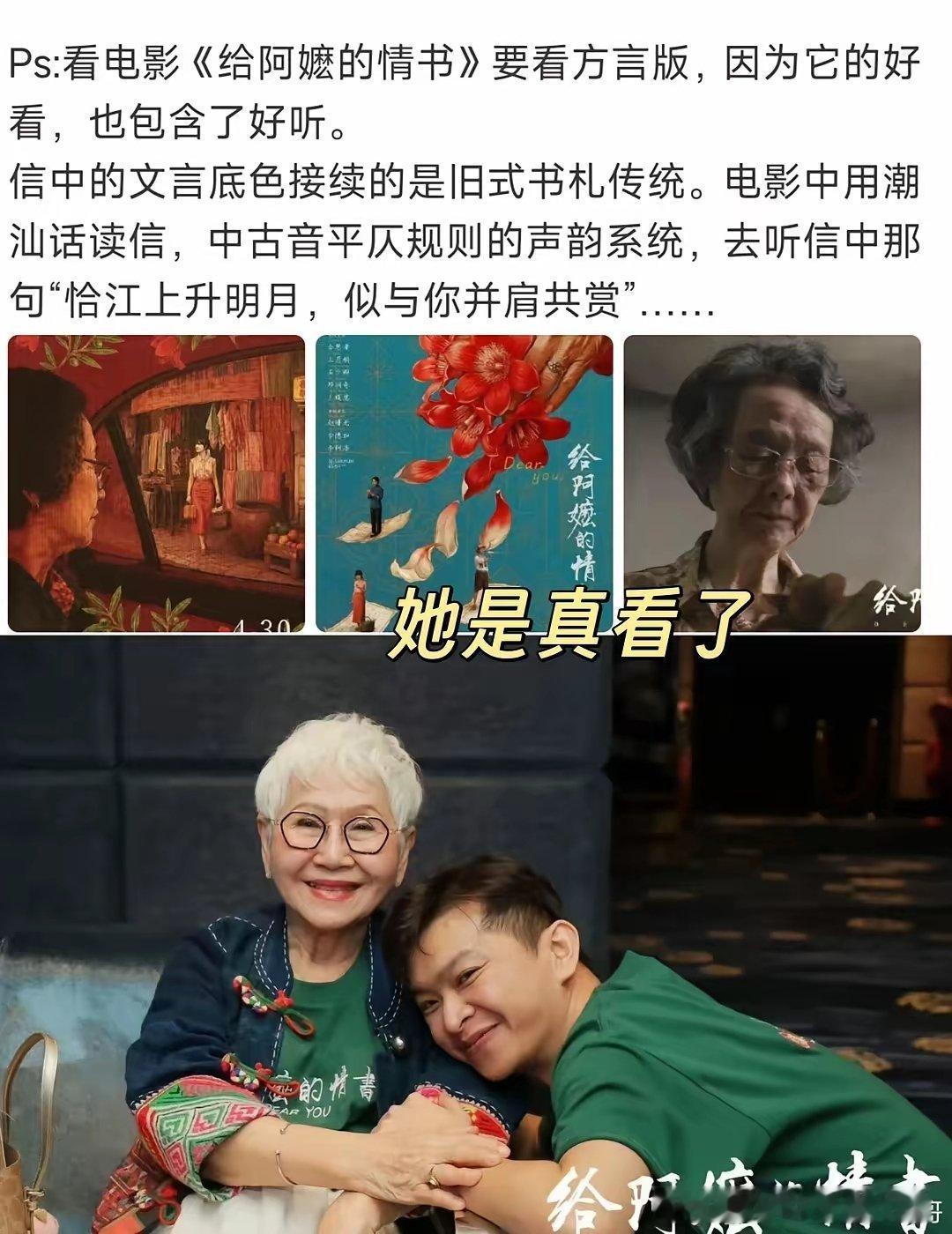 陈数的影评也太震撼了😲 