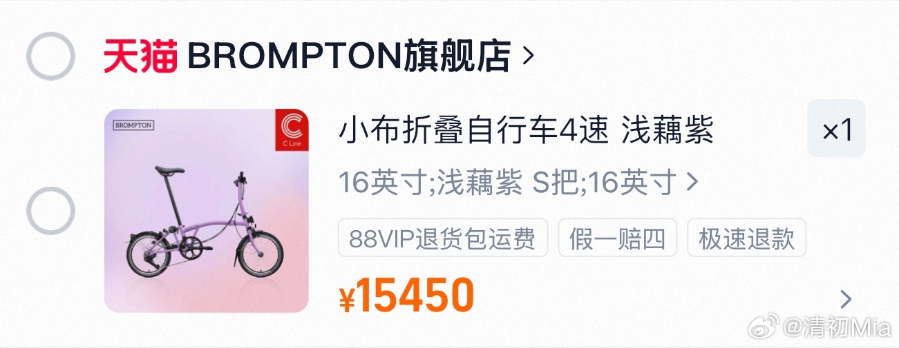 谁送我