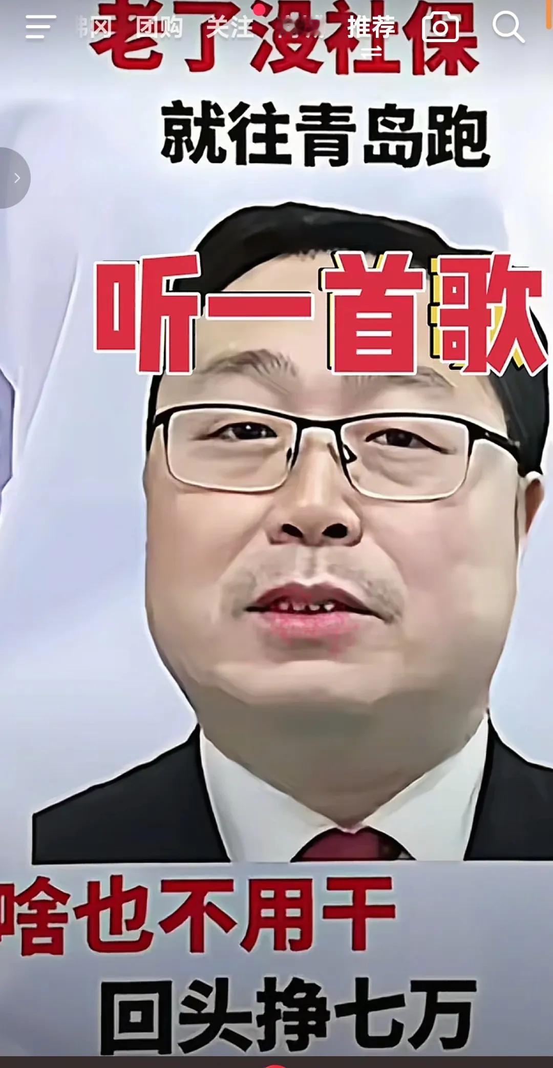 按照这样的事例，往后走在路上还得多加小心，保持前后左右的人距[笑哭][笑哭][笑