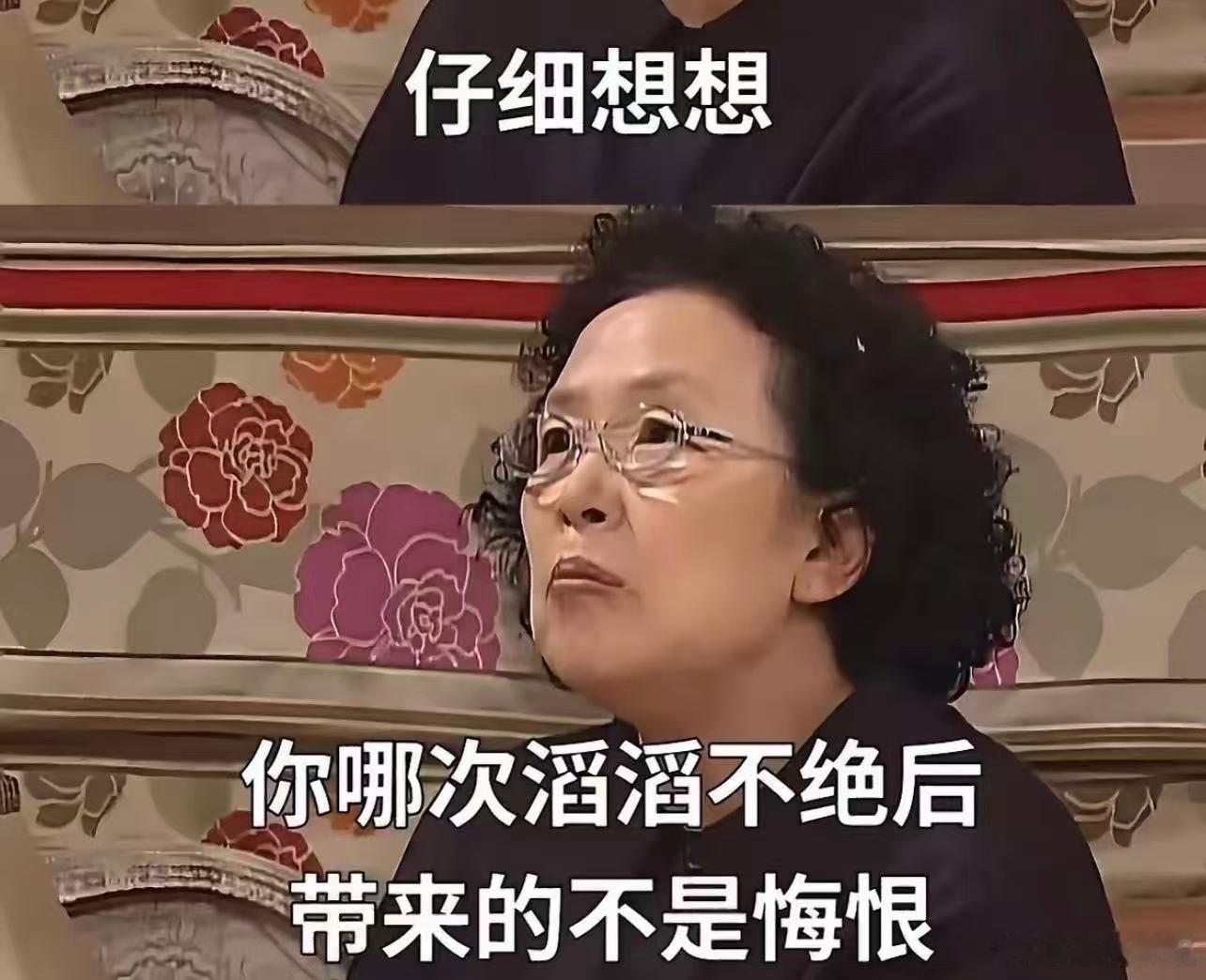 十二星座 你帮了谁就要承担谁的因果，如果你对一些人或情境有超出逻辑的共情能力，然