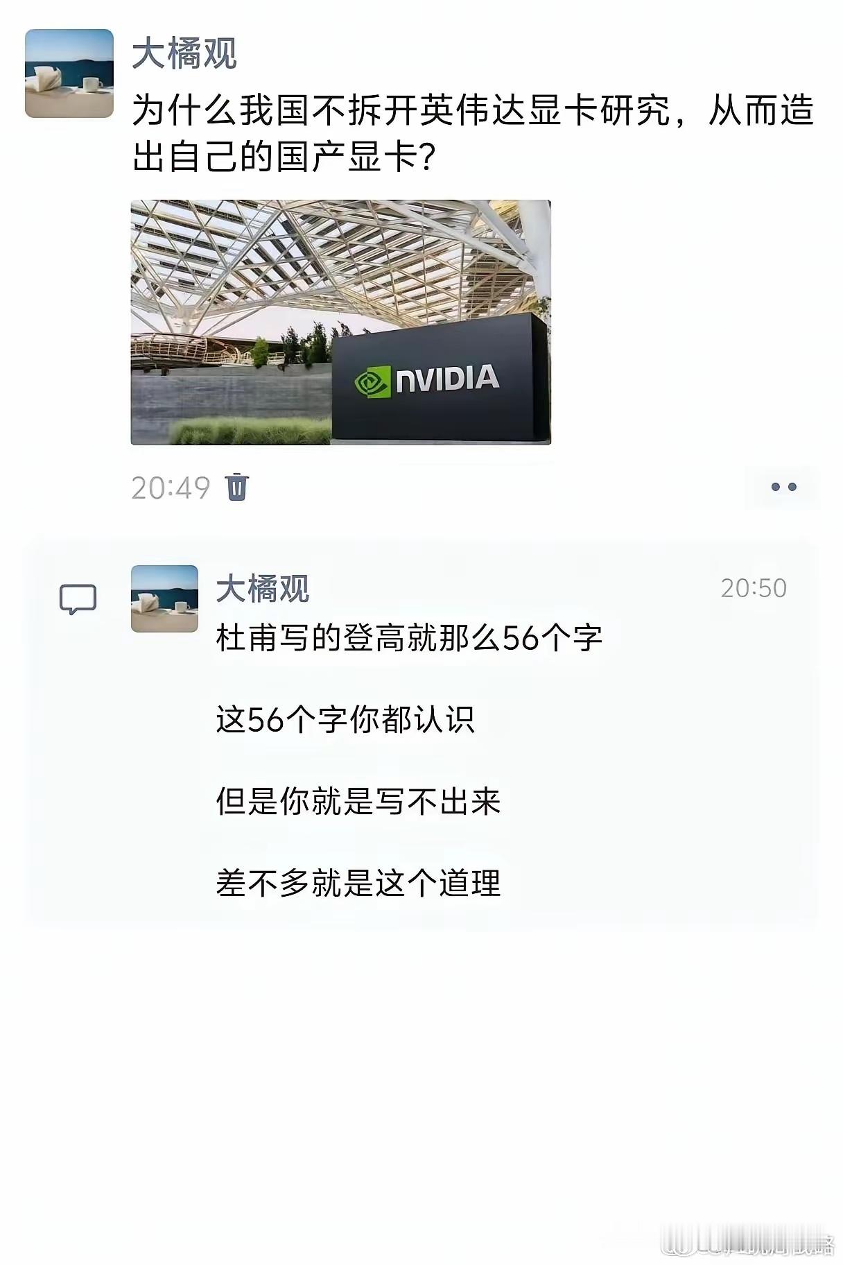 这些个蠢货还和许小年一样，还停留在拆佳能的阶段，华为都提出韬定律了，现在需要换道