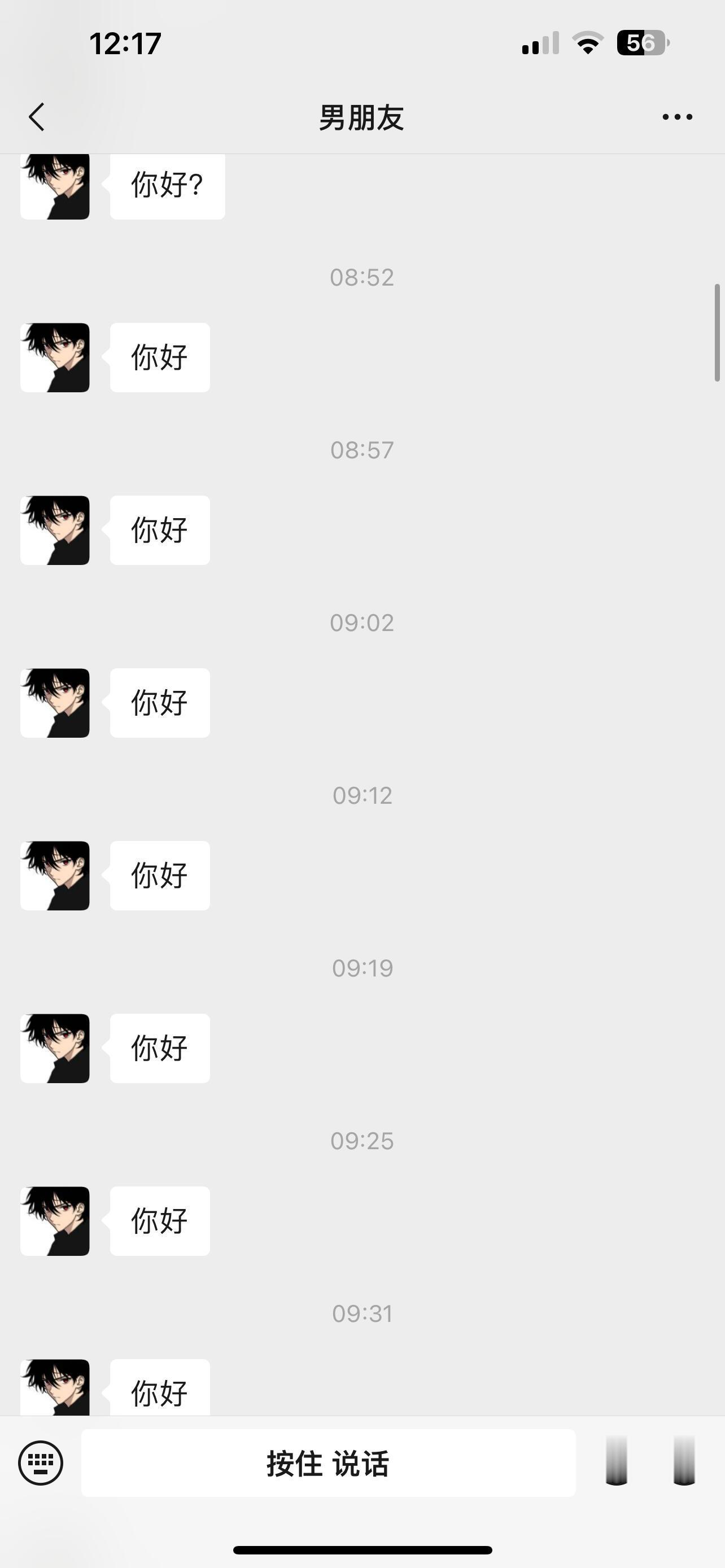当我上早八忘记带手机，我的男朋友……我的幽默灵感片场 ​​​