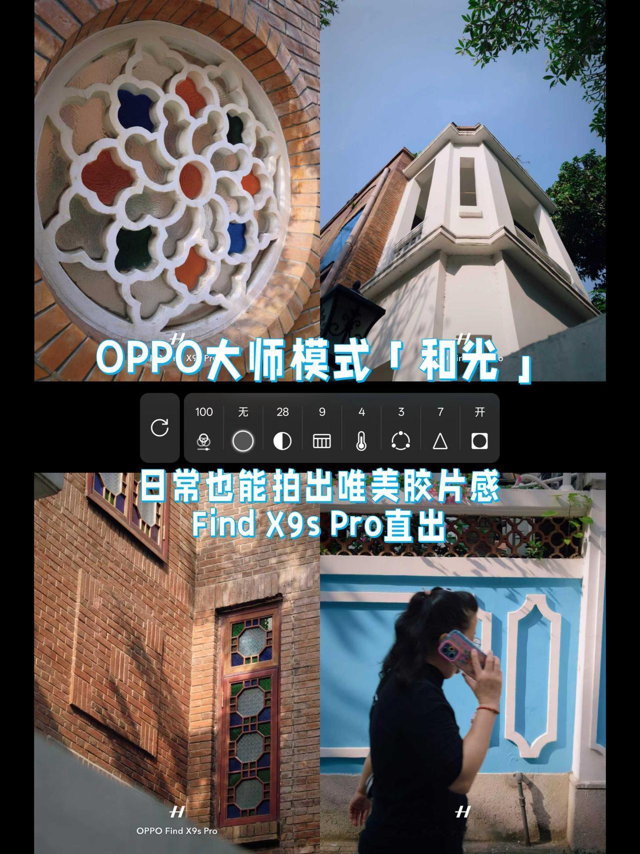都以为我偷偷买了CCD，其实是新手机拍的
周末发了组随手拍，好多个朋友都问我新买