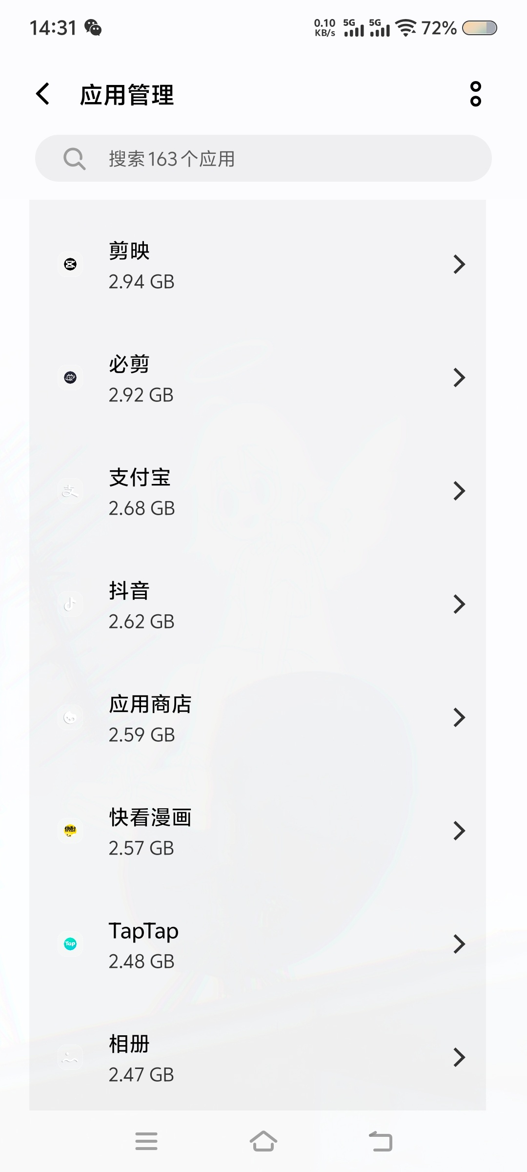 这些游戏为啥这么占存储空间啊？我就每天上去做个5分钟的日常，需要这么多功能吗？