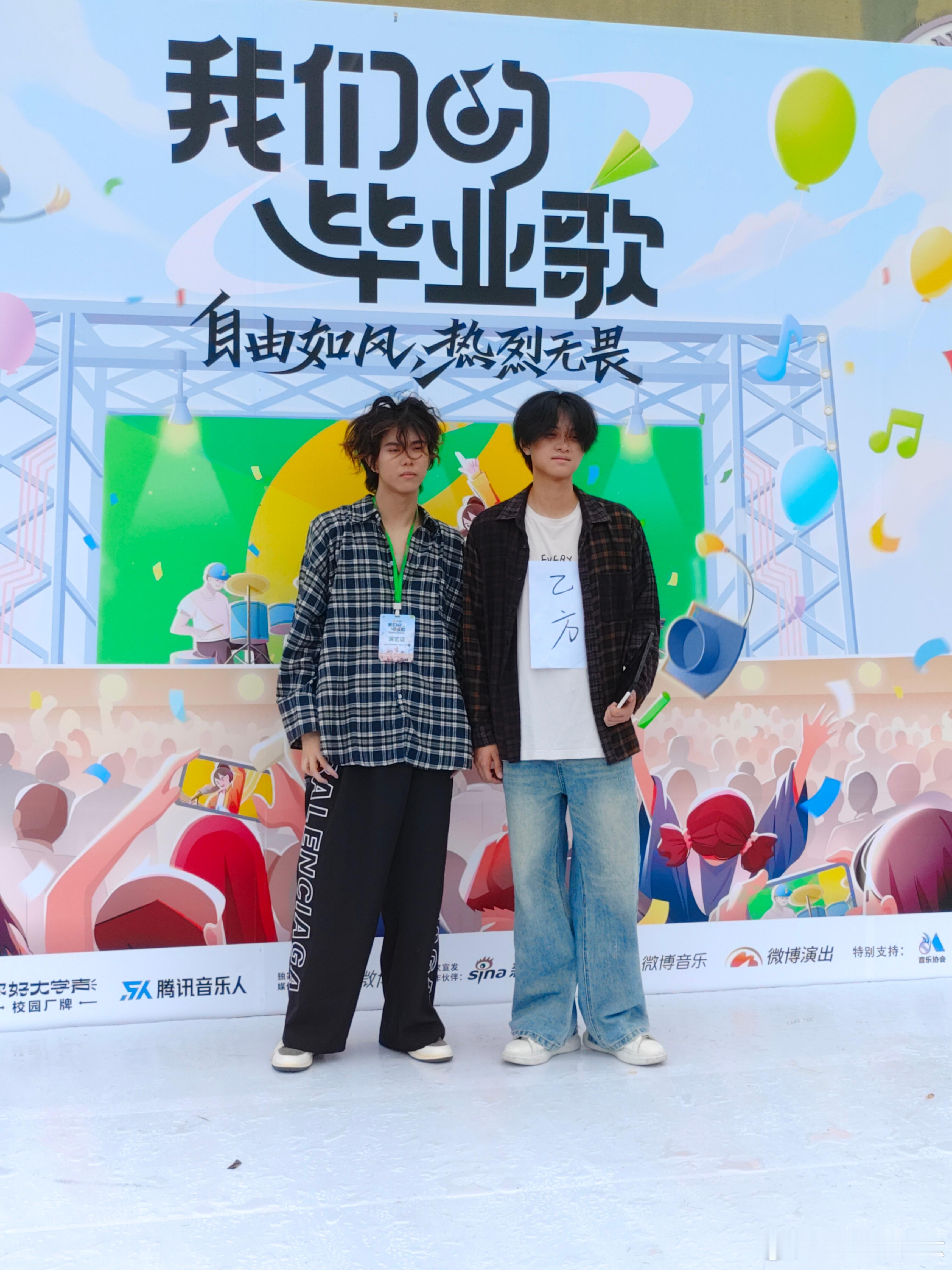 #疯感最重的毕业歌会#好好好，现在的00后精神状态已经这么超前了吗？见过疯感重的
