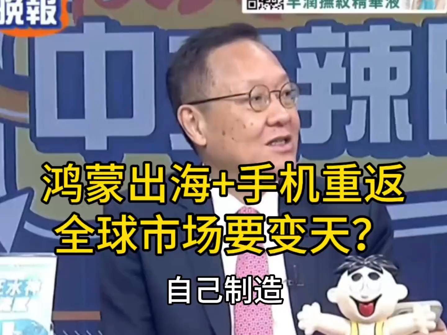 华为蛰伏7年，鸿蒙出海手机回归，谁先慌了？