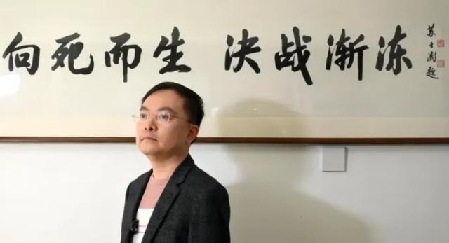 2019年10月，京东原副总裁蔡磊正在做检查，因没带手机，漏接了老板刘强东电话。