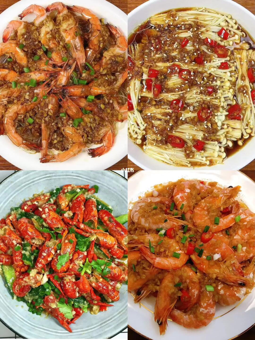 四款蒜香浓郁的家常菜合集！都是美味，超级超级好吃！喜欢的朋友可以试试