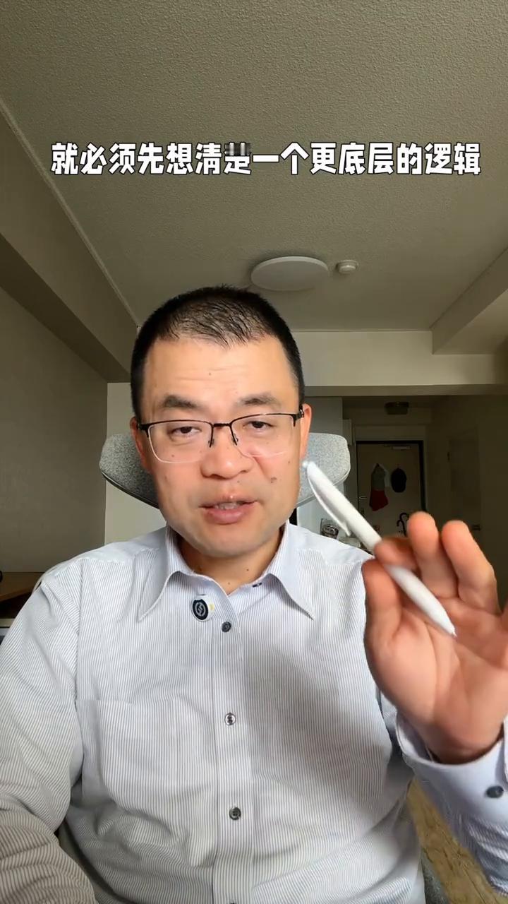 日本开餐厅？先想清楚这点。
很多粉丝问我：在日本做餐厅项目靠不靠谱？赚不赚钱？因